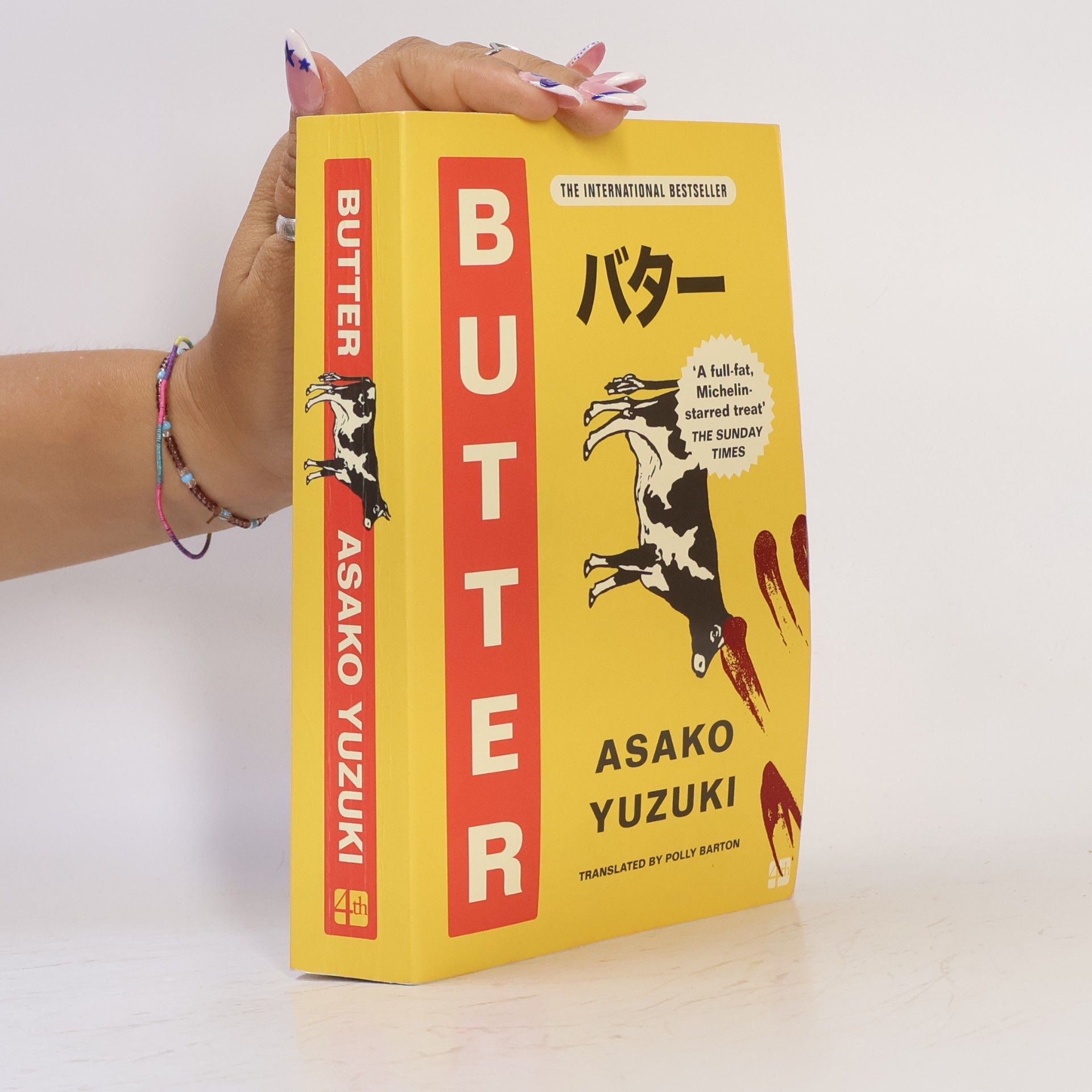 Asako Yuzuki Butter