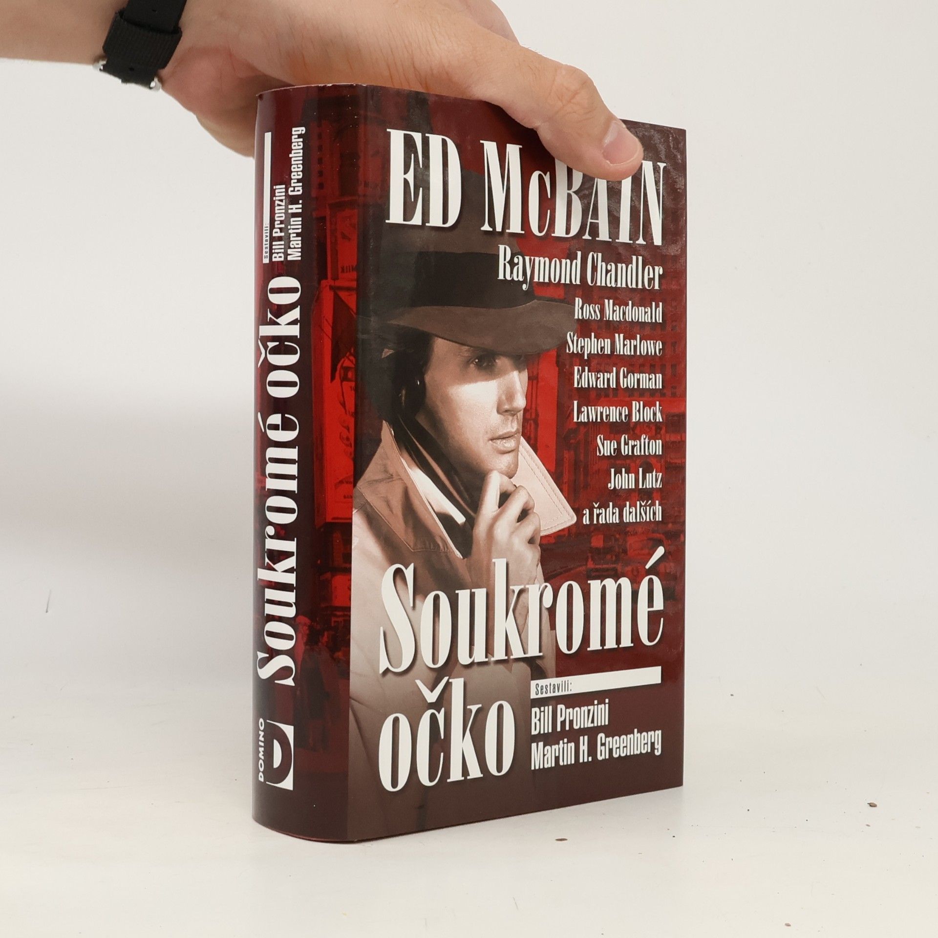 Soukromé očko