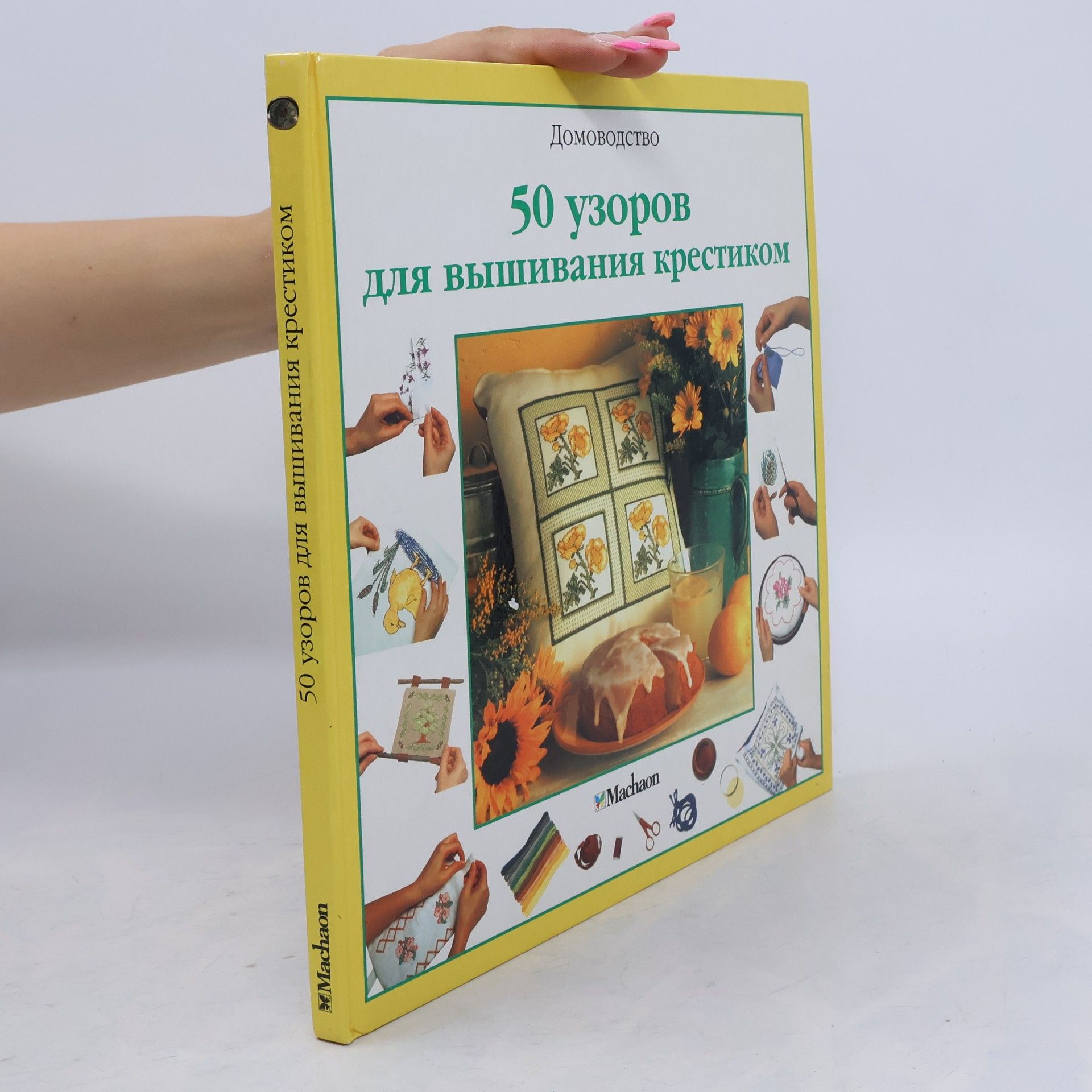Lynda Burgess 50 узоров для вышивания крестиком