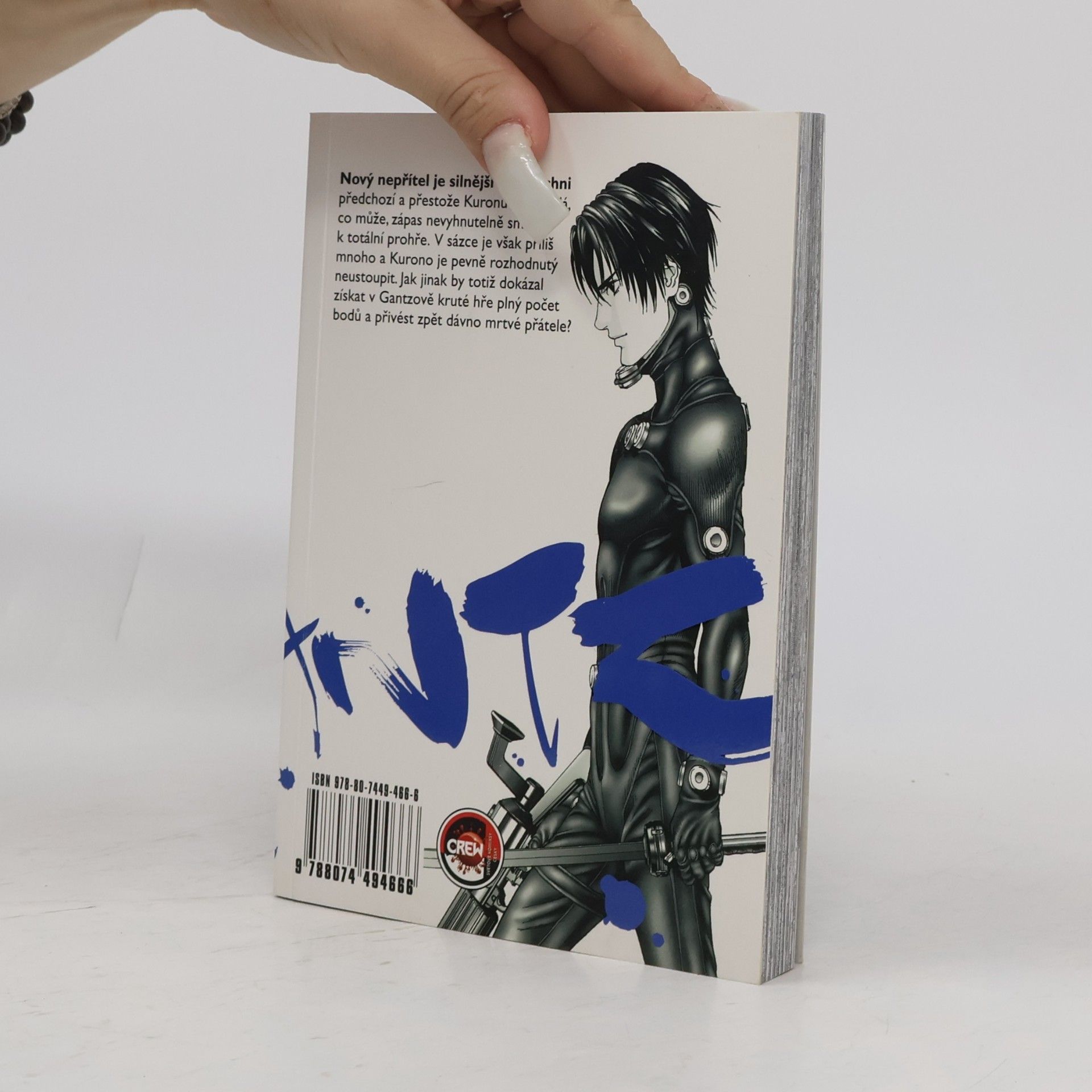Hiroja Oku Gantz. 17