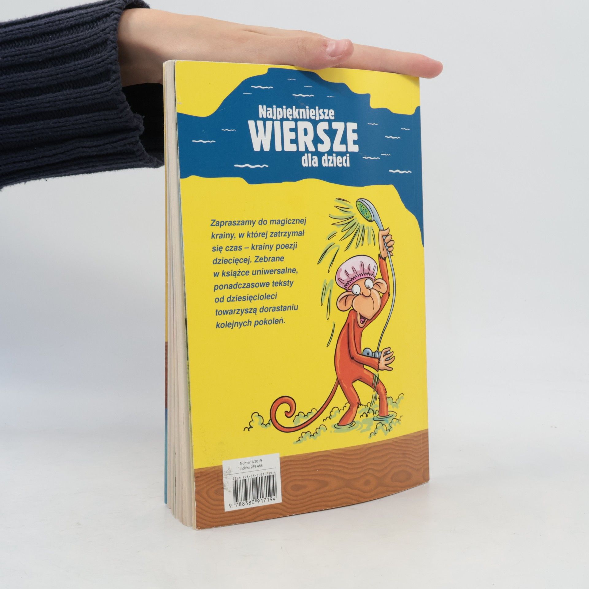 Autores varios Najpiękniejsze wiersze dla dzieci