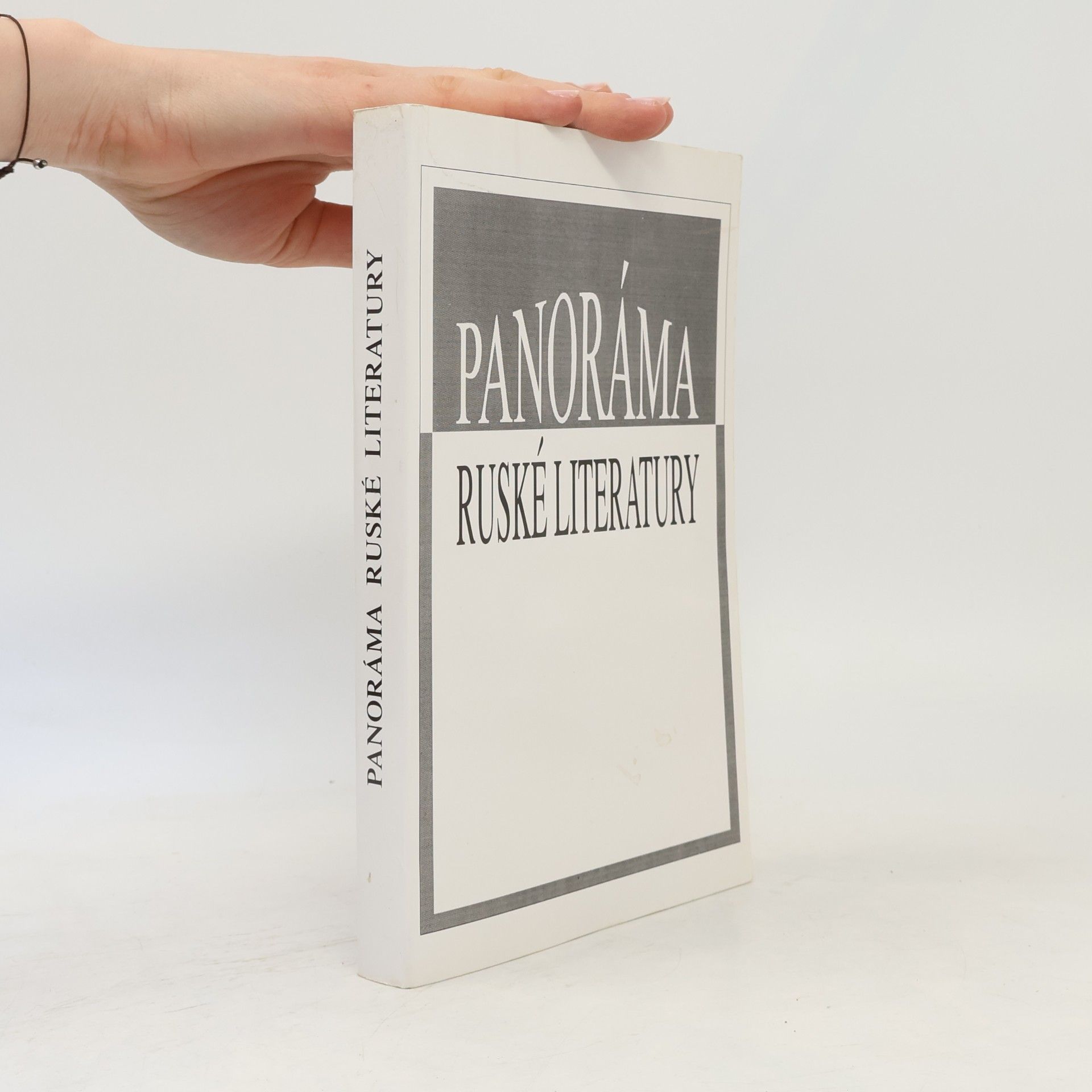 Galina Pavlovna Binová Panoráma ruské literatury