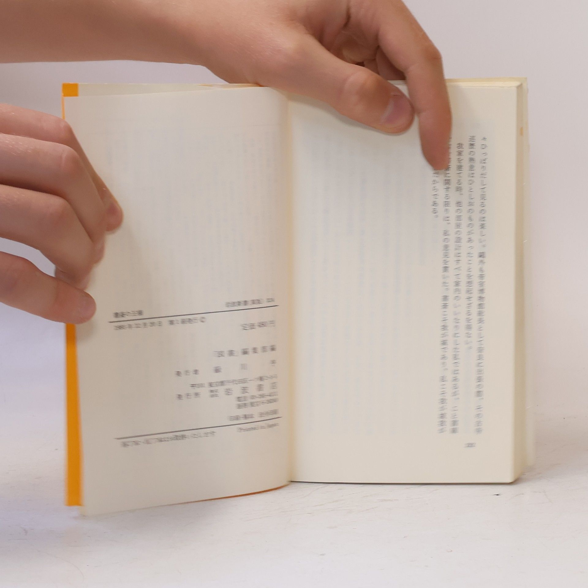 Kolektiv autorů 書斎の王様