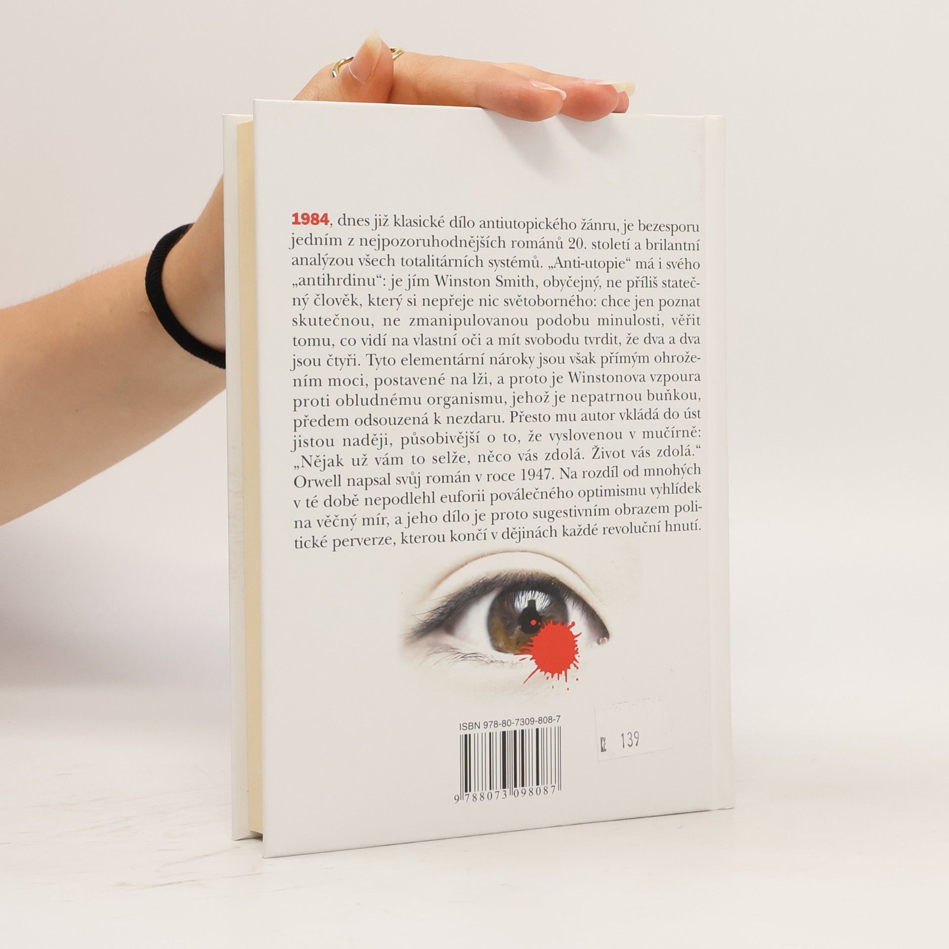 George Orwell 1984
