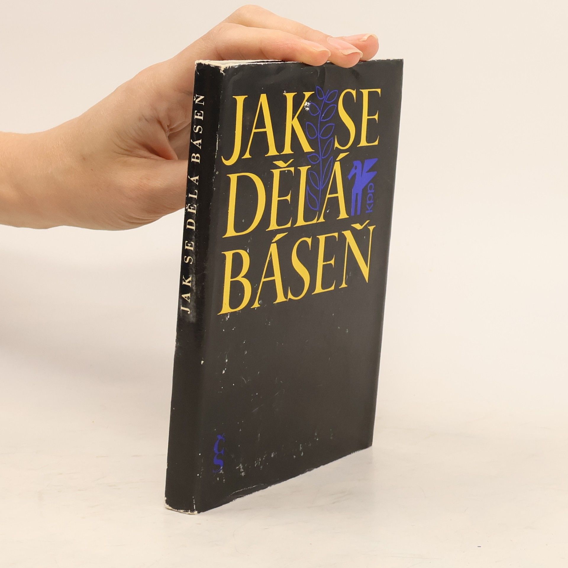 Jan Zábrana Jak se dělá báseň