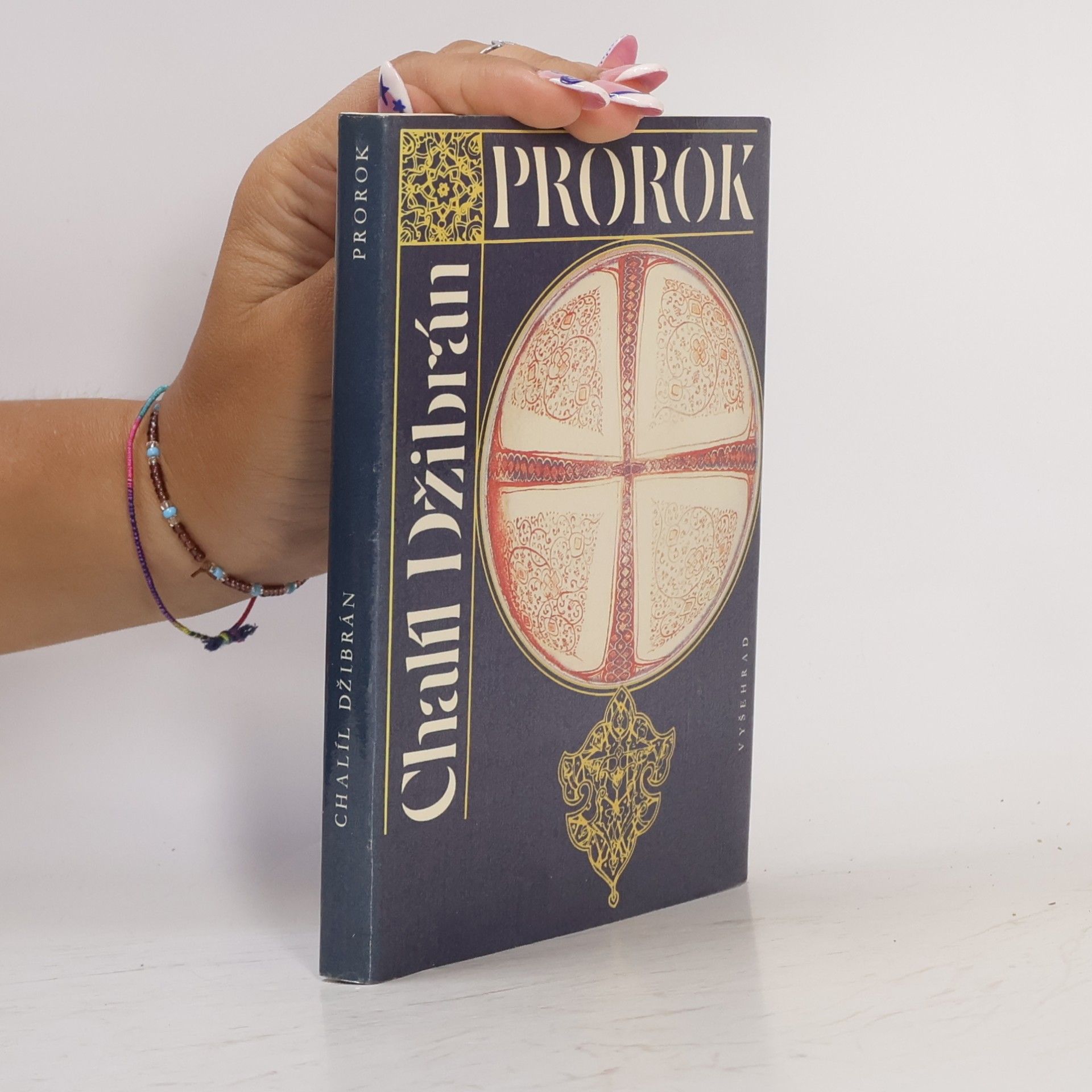 H̱alīl Ǧibrān Prorok. Zahrada prorokova