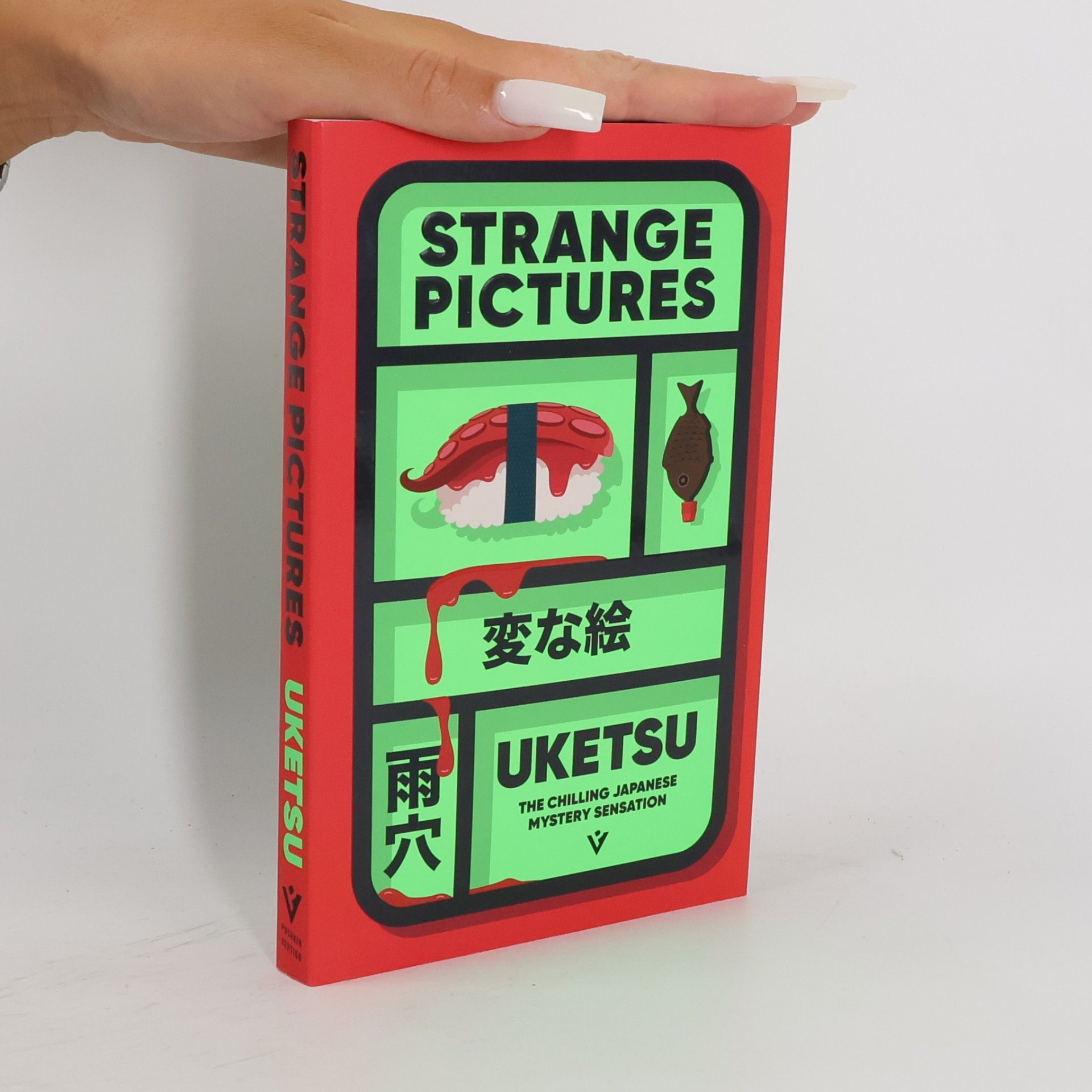 Pushkin Vertigo: Strange Pictures