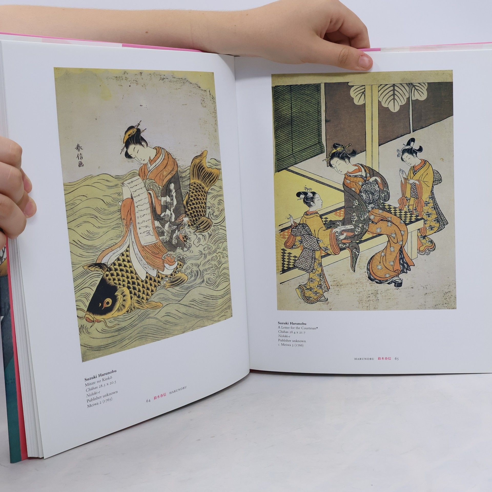 Gabrielle Fahr-Becker Japanese Prints