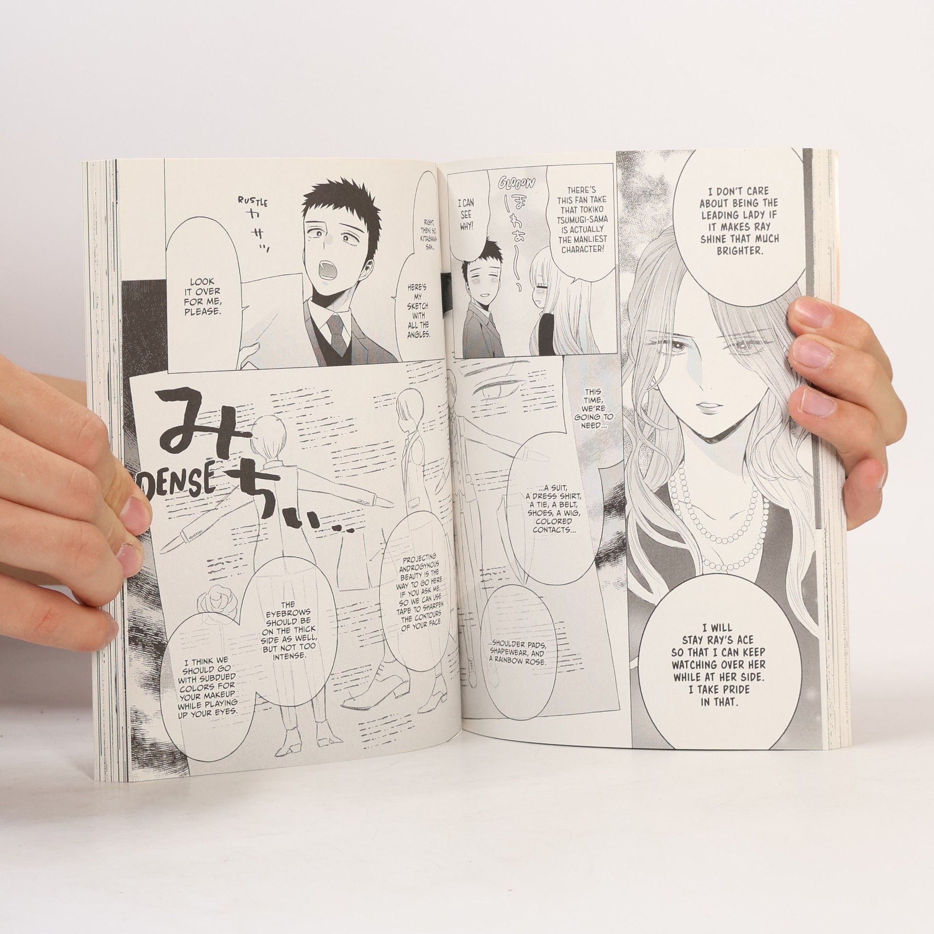 Shin'ichi Fukuda My Dress-Up Darling 7