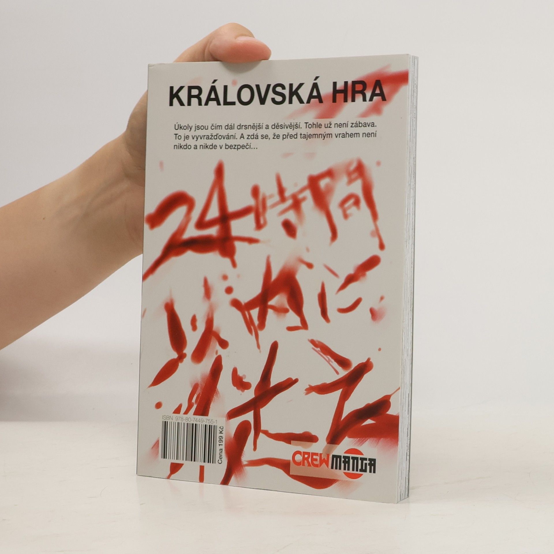 Hitori Renda Královská hra 2
