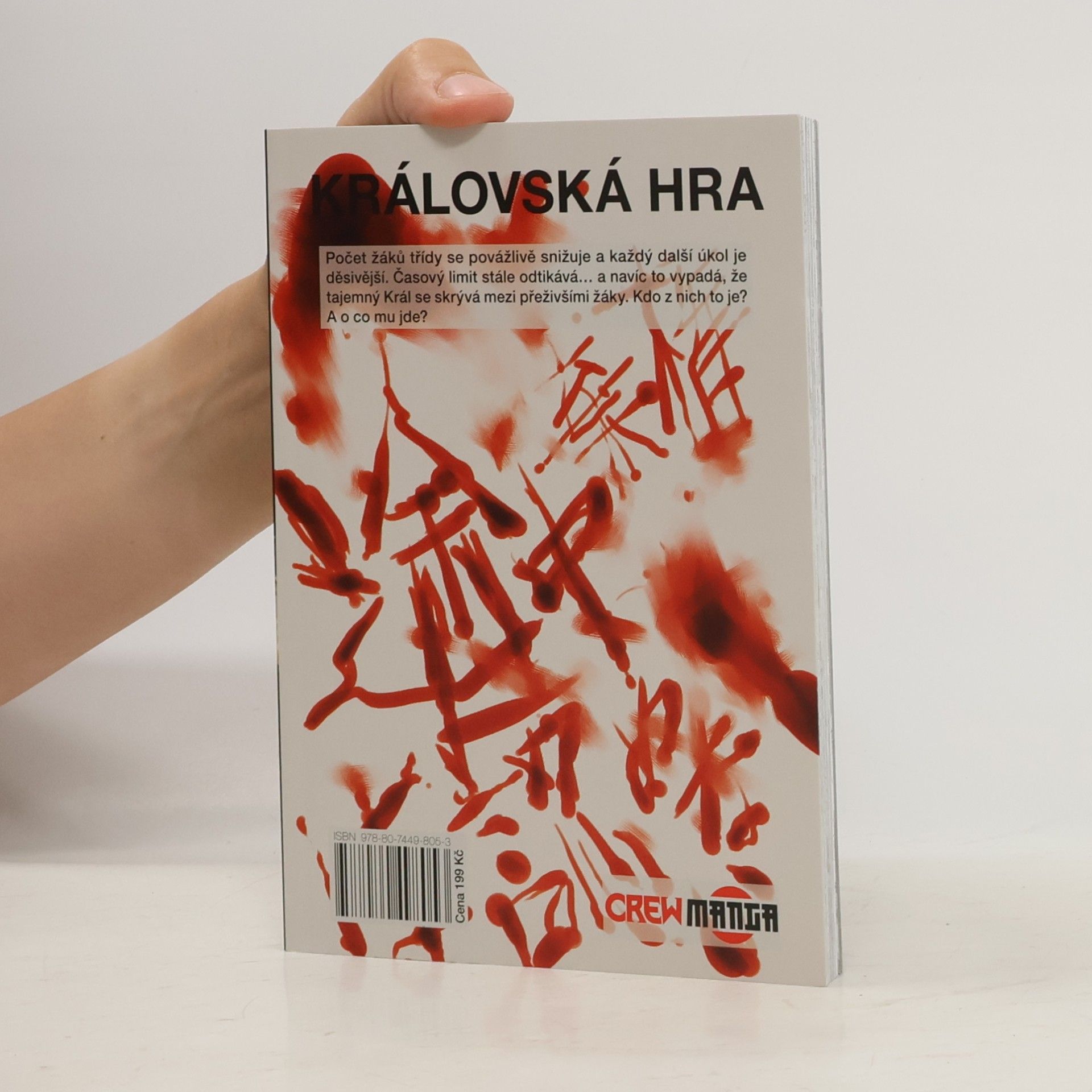 Nobuaki Kanazawa Královská hra 3
