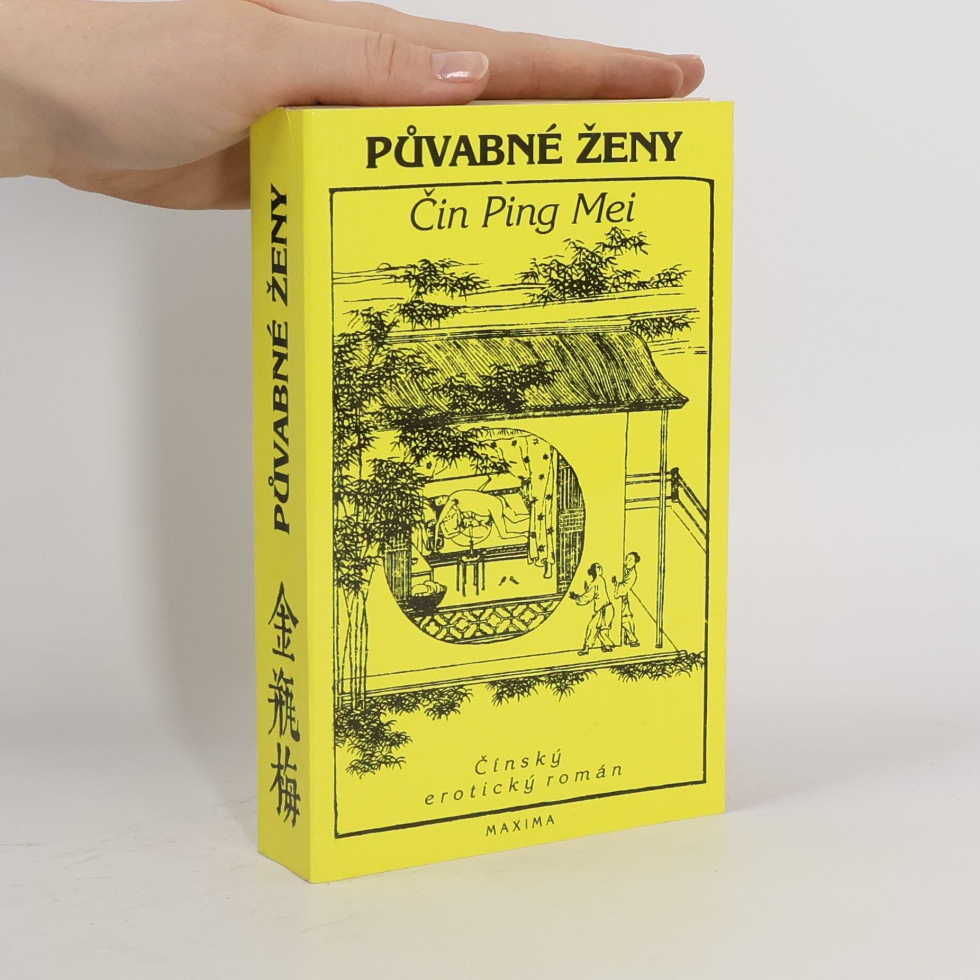 Lan lin Siao siao Šeng Půvabné ženy