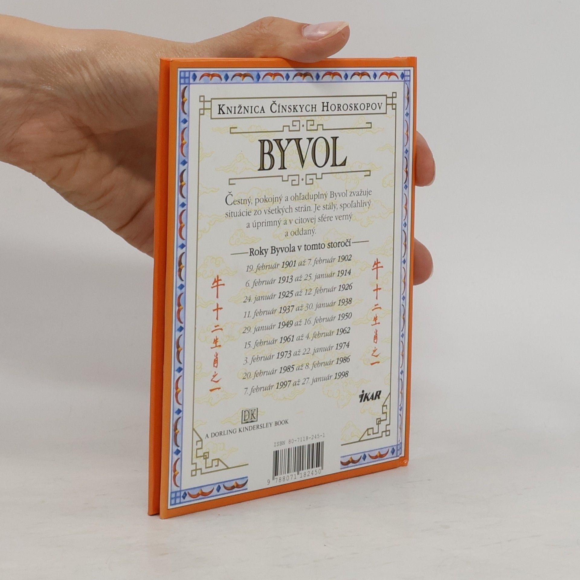 Kwok Man-Ho Byvol