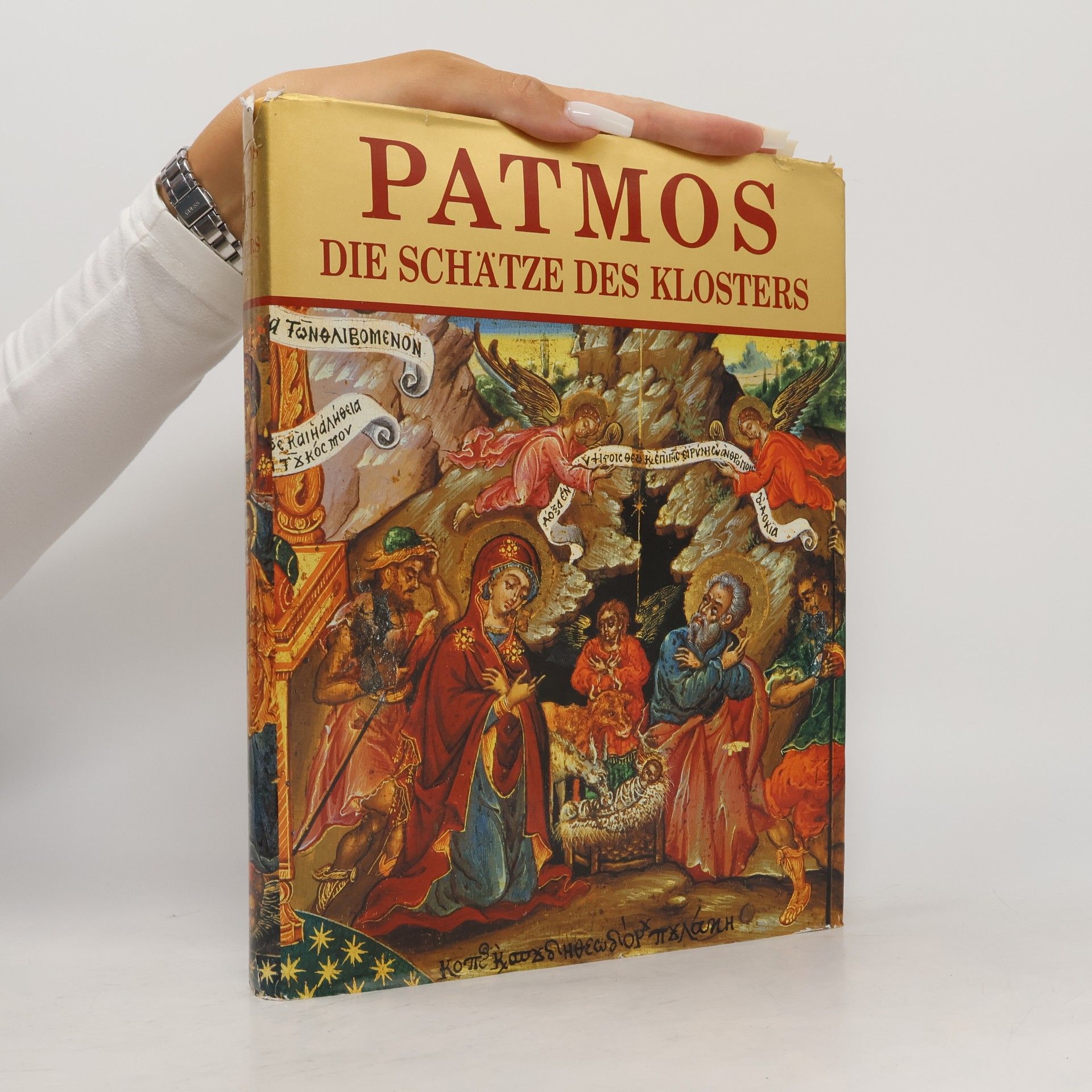 Various authors Patmos. Die Schatze des Klosters