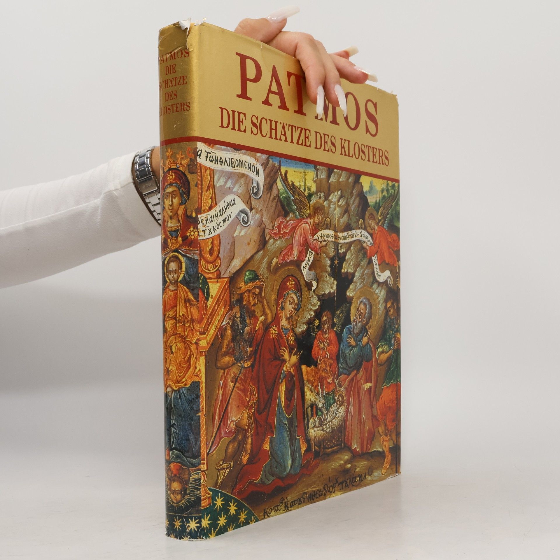 Various authors Patmos. Die Schatze des Klosters