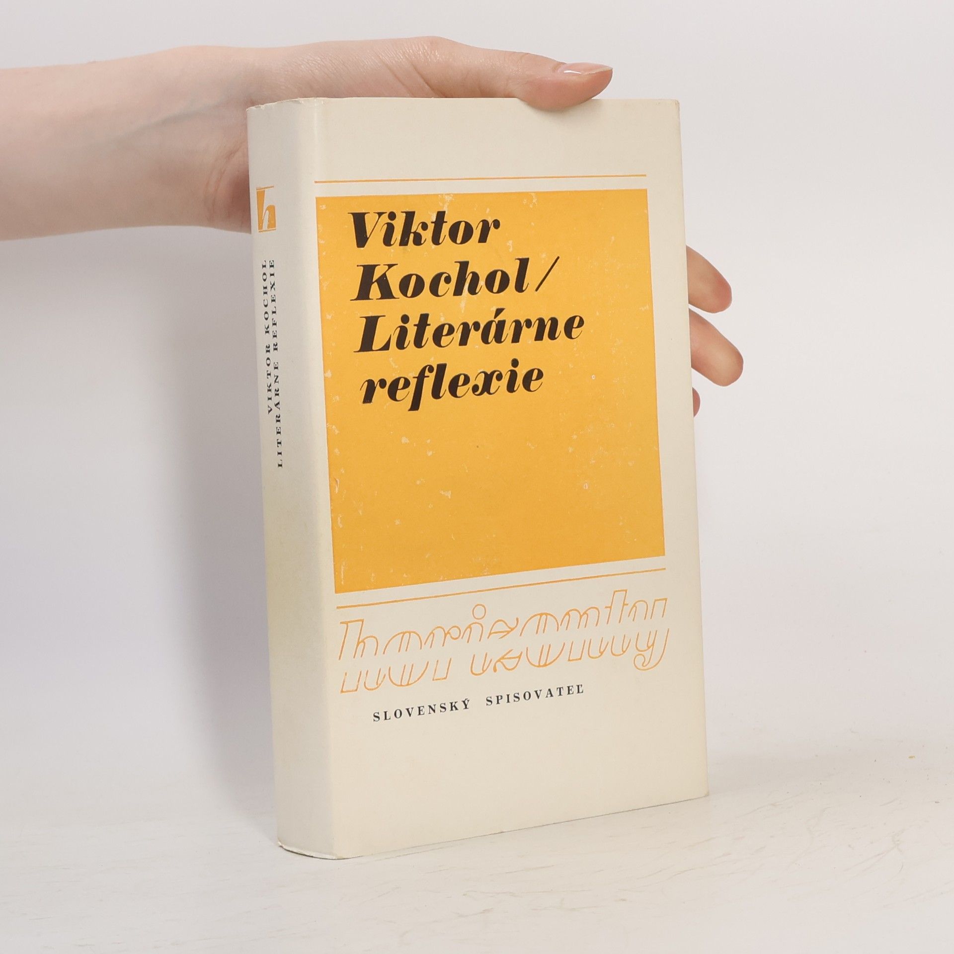 Viktor Kochol Literárne reflexie