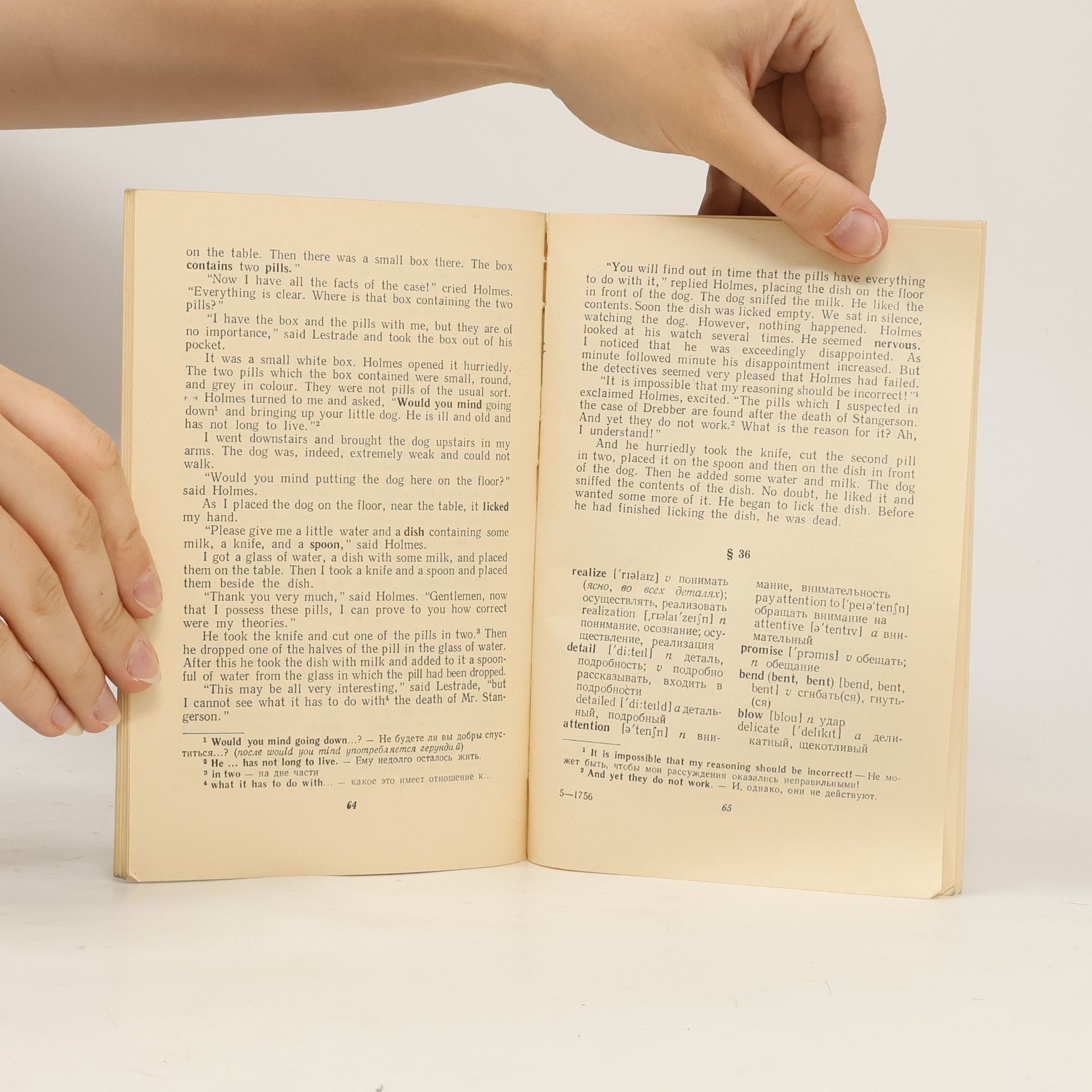 Arthur Conan Doyle A Study in Scarlet