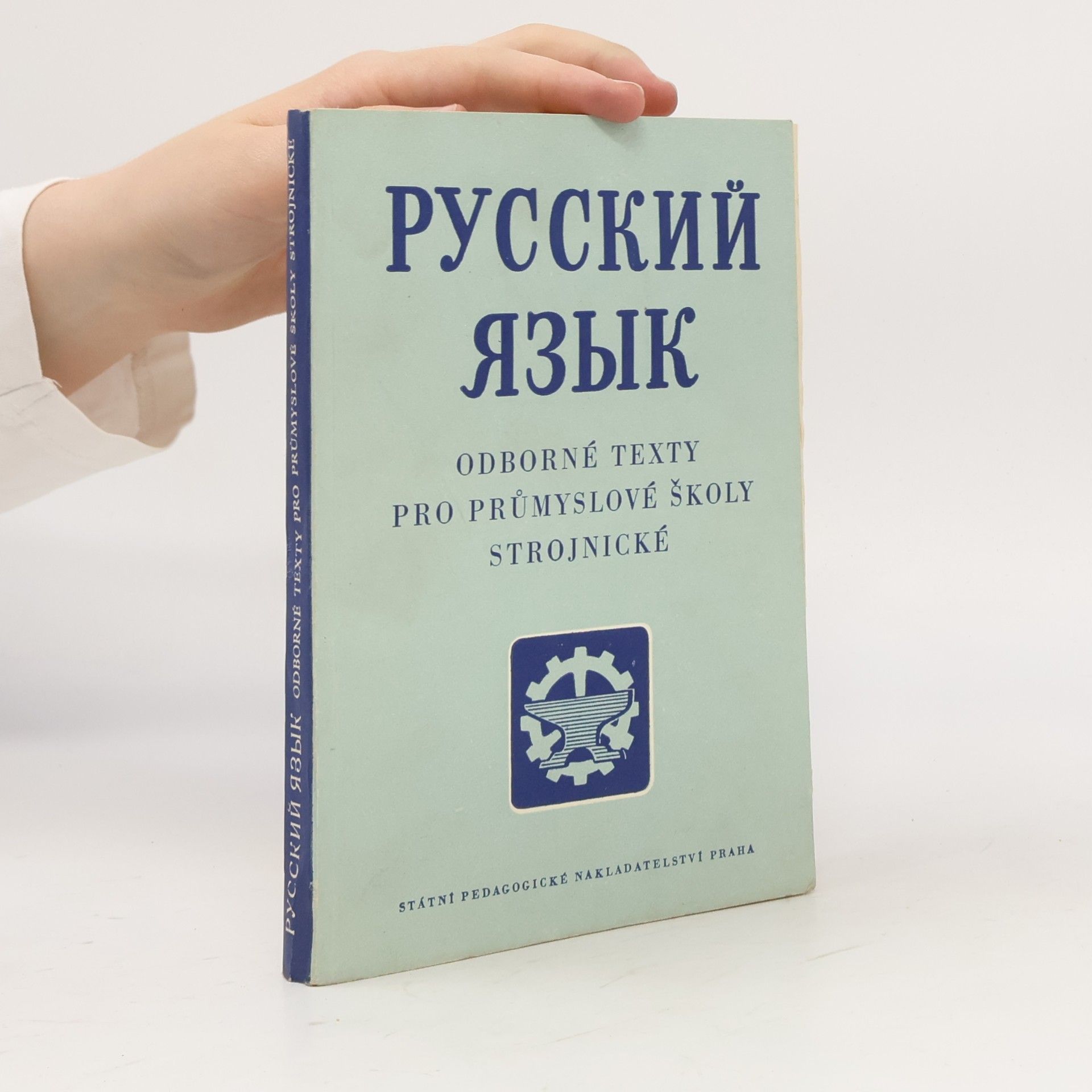 Autores varios Ruskij jazyk - Odborné texty pro průmyslové školy strojnické.