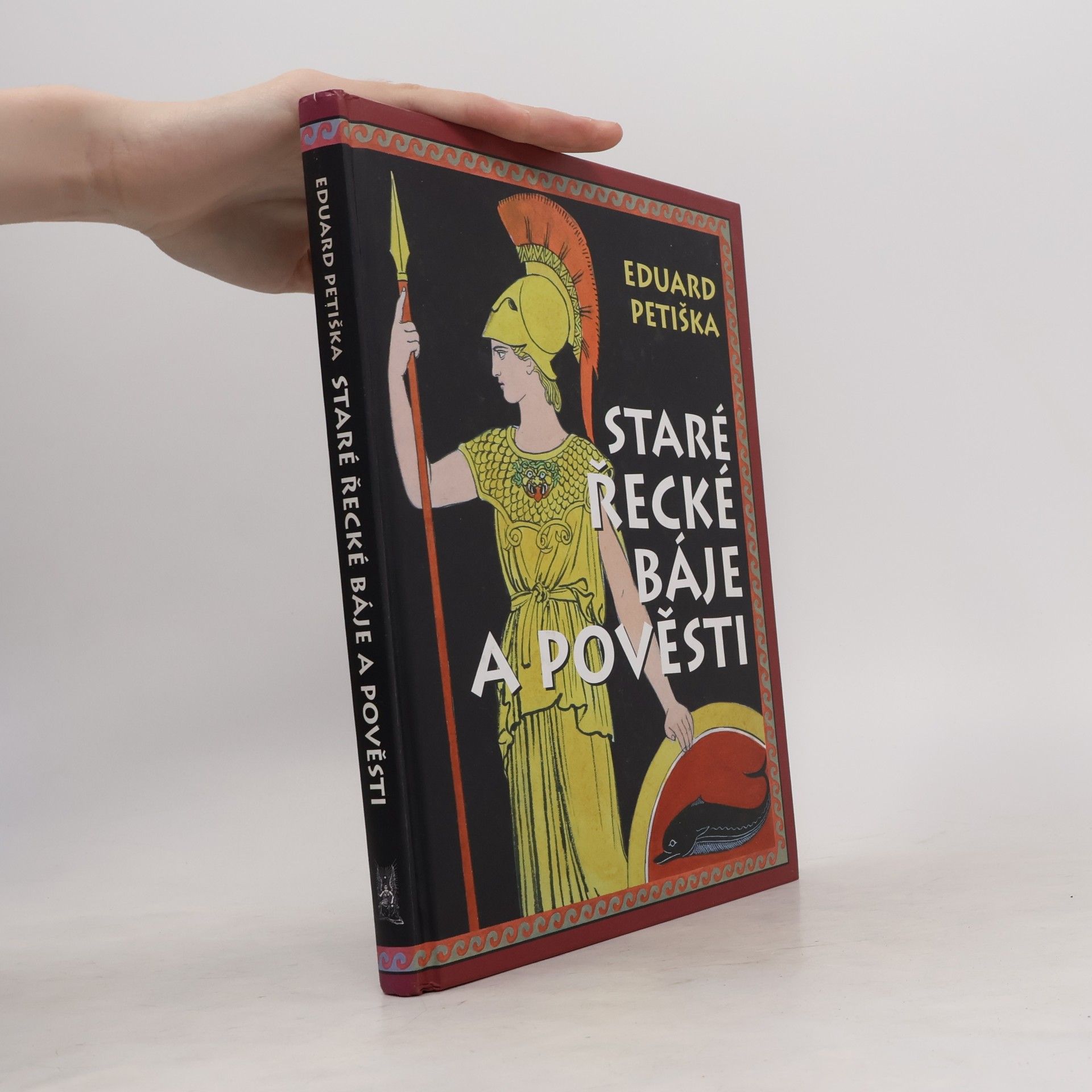 Eduard Petiška Staré řecké báje a pověsti