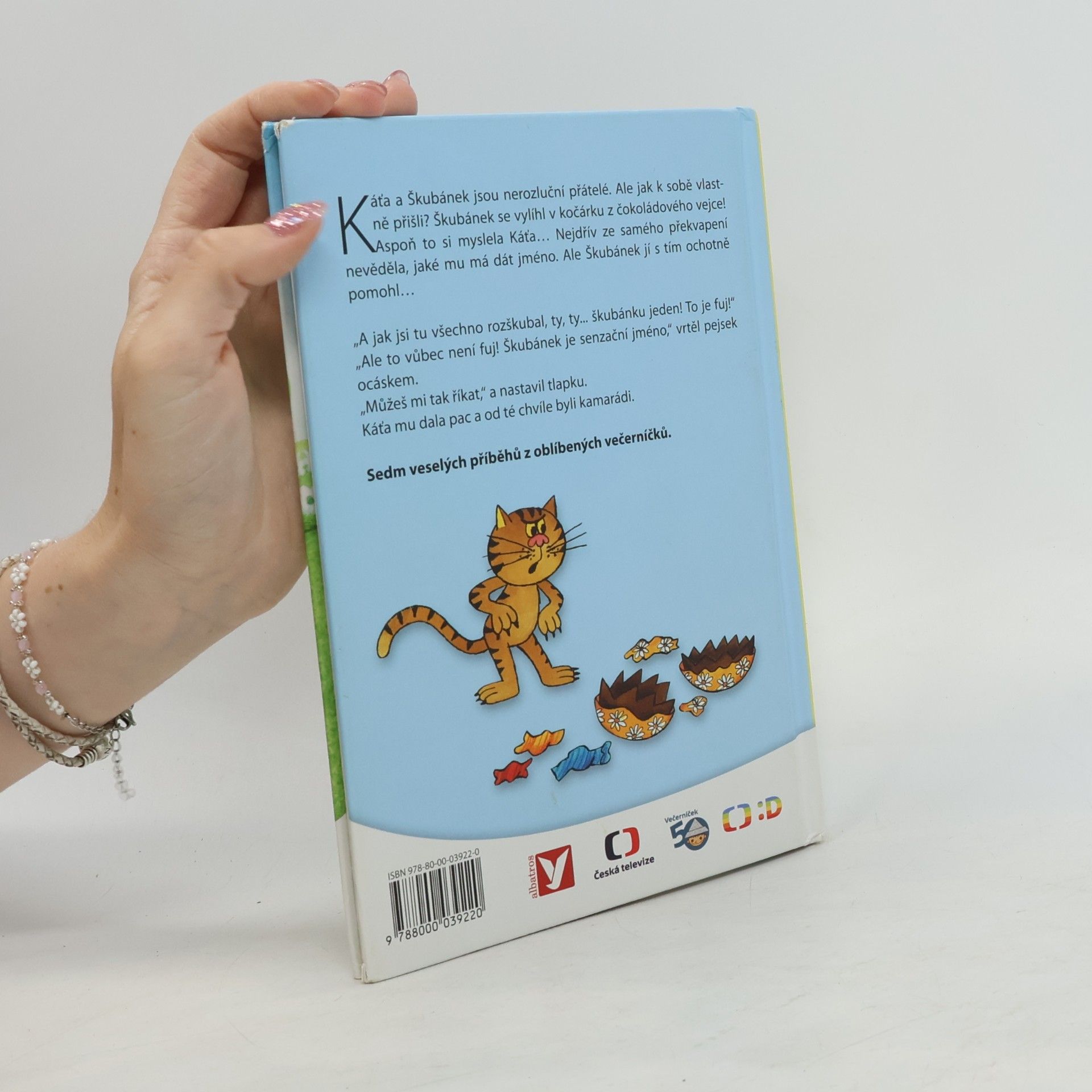 Hana Lamková Káťa a Škubánek