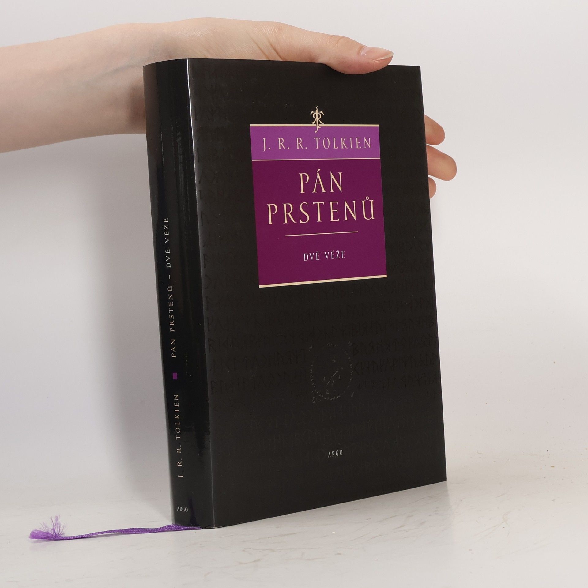 J. R. R. Tolkien Pán prstenů. Dvě věže