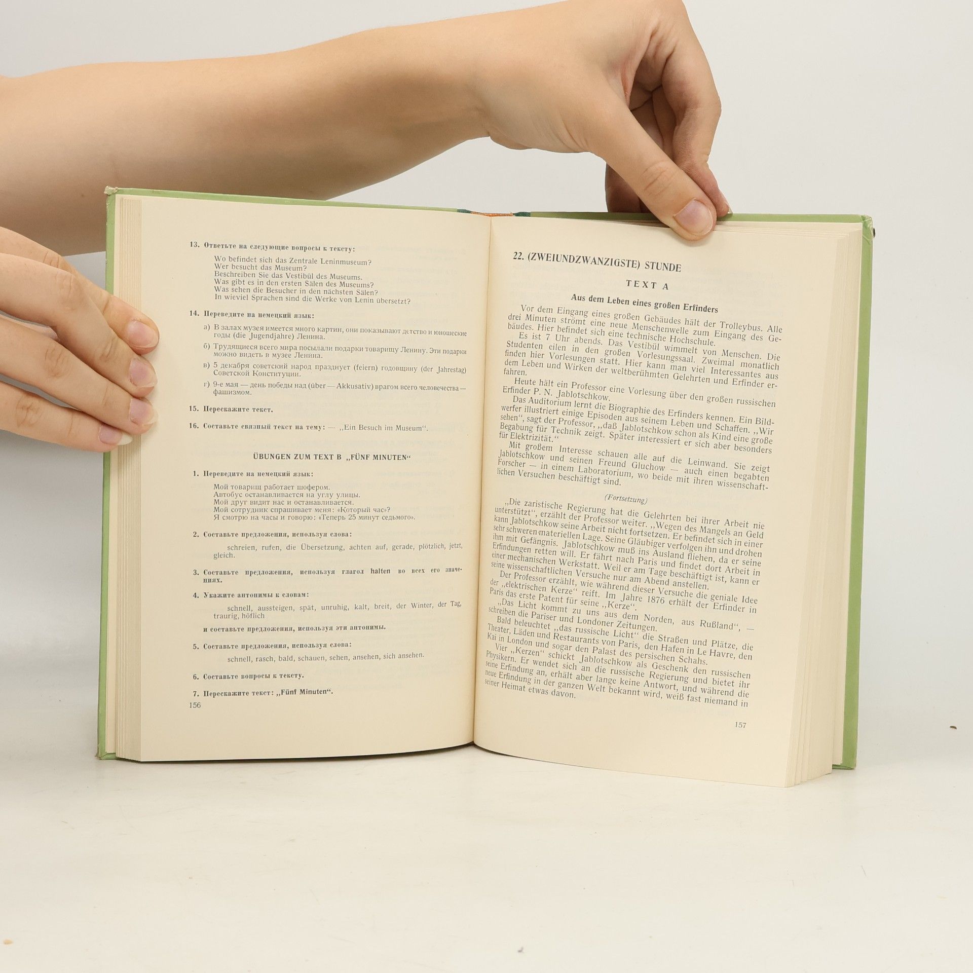 A. J. Berchinu Учебник немецкого языка. Часть 1