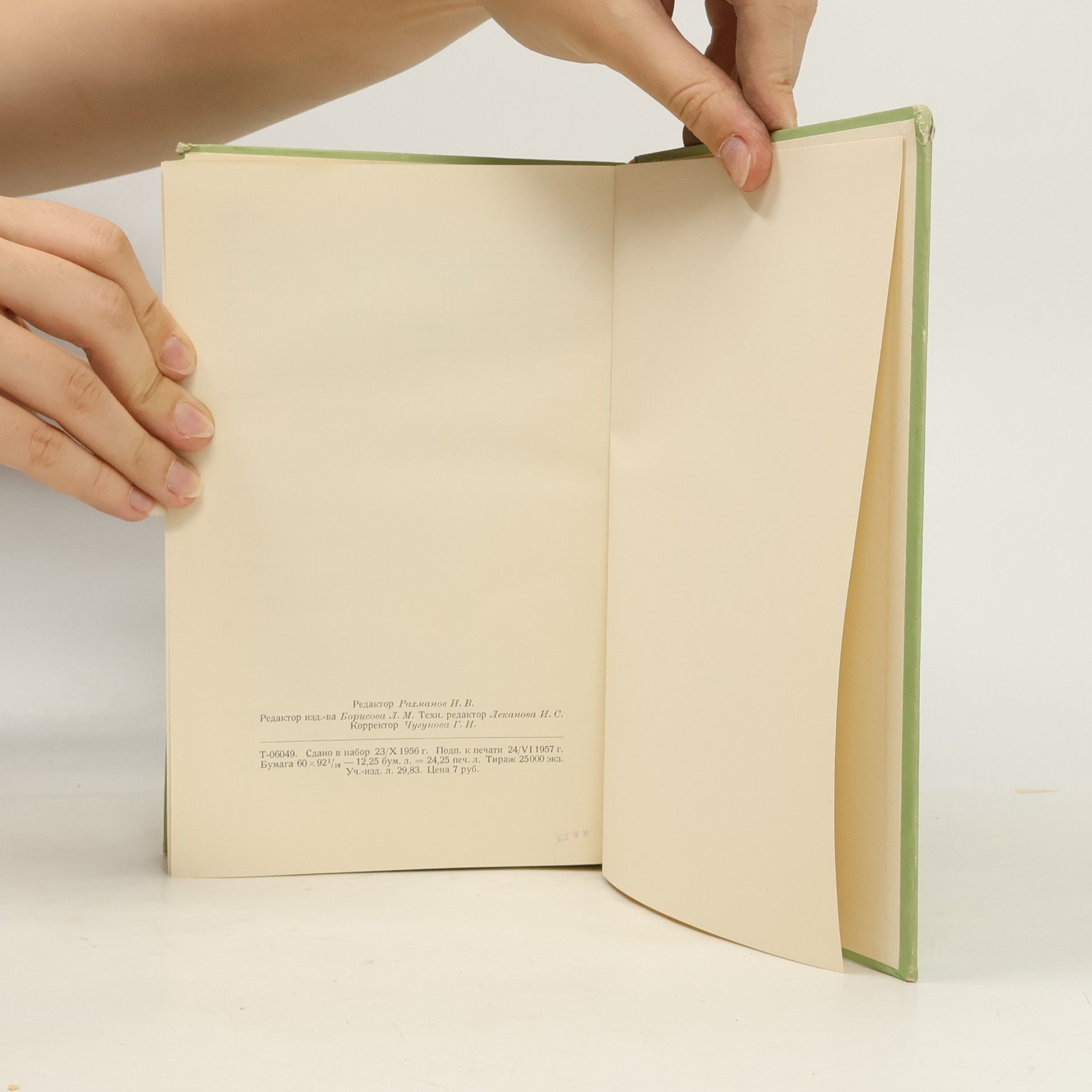 A. J. Berchinu Учебник немецкого языка. Часть 1