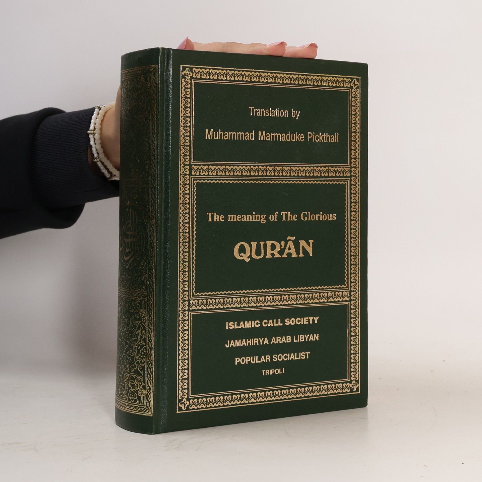 Pickthall Muhammad Marmaduke The Meaning of The Glorious Qur'an