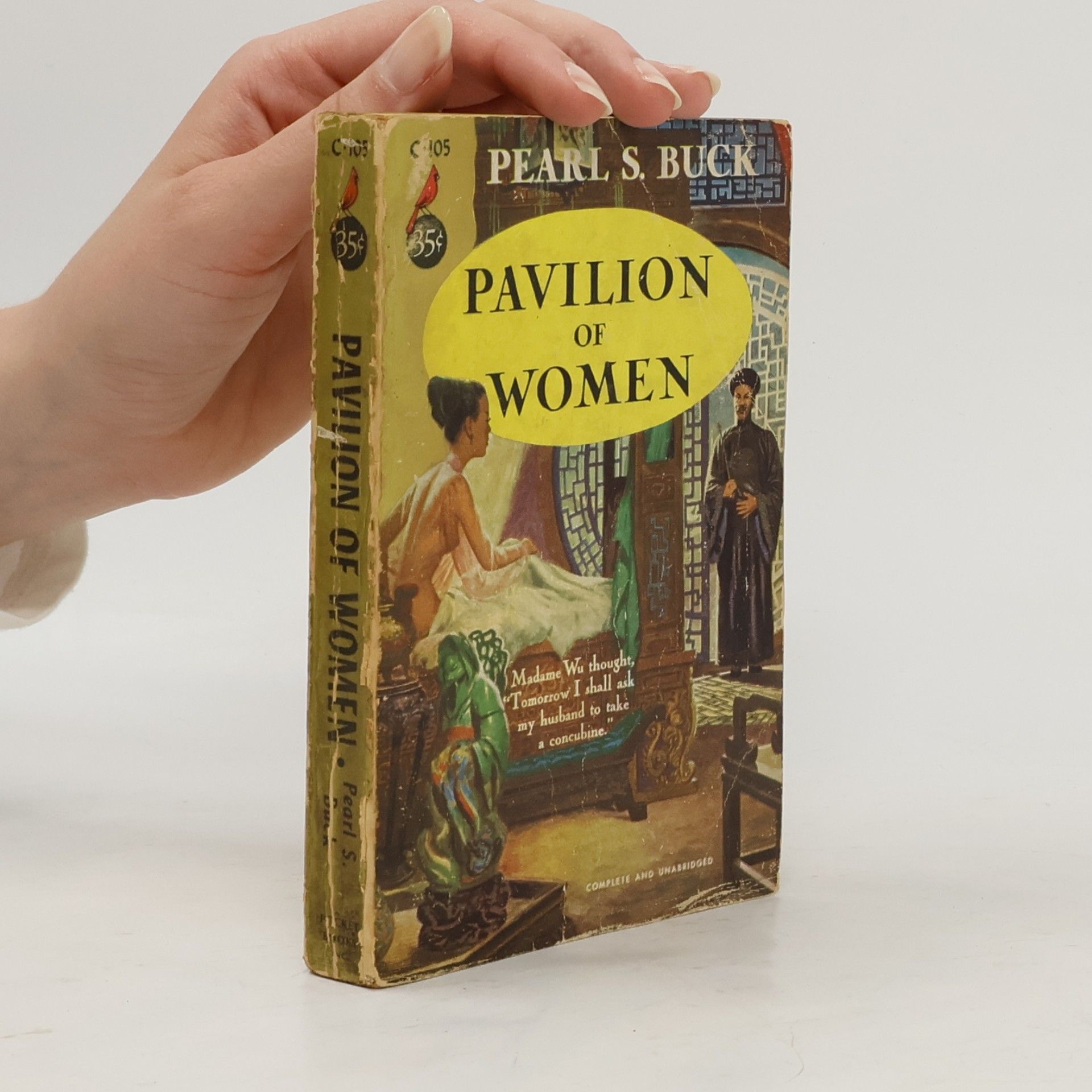 Pavilion of Women