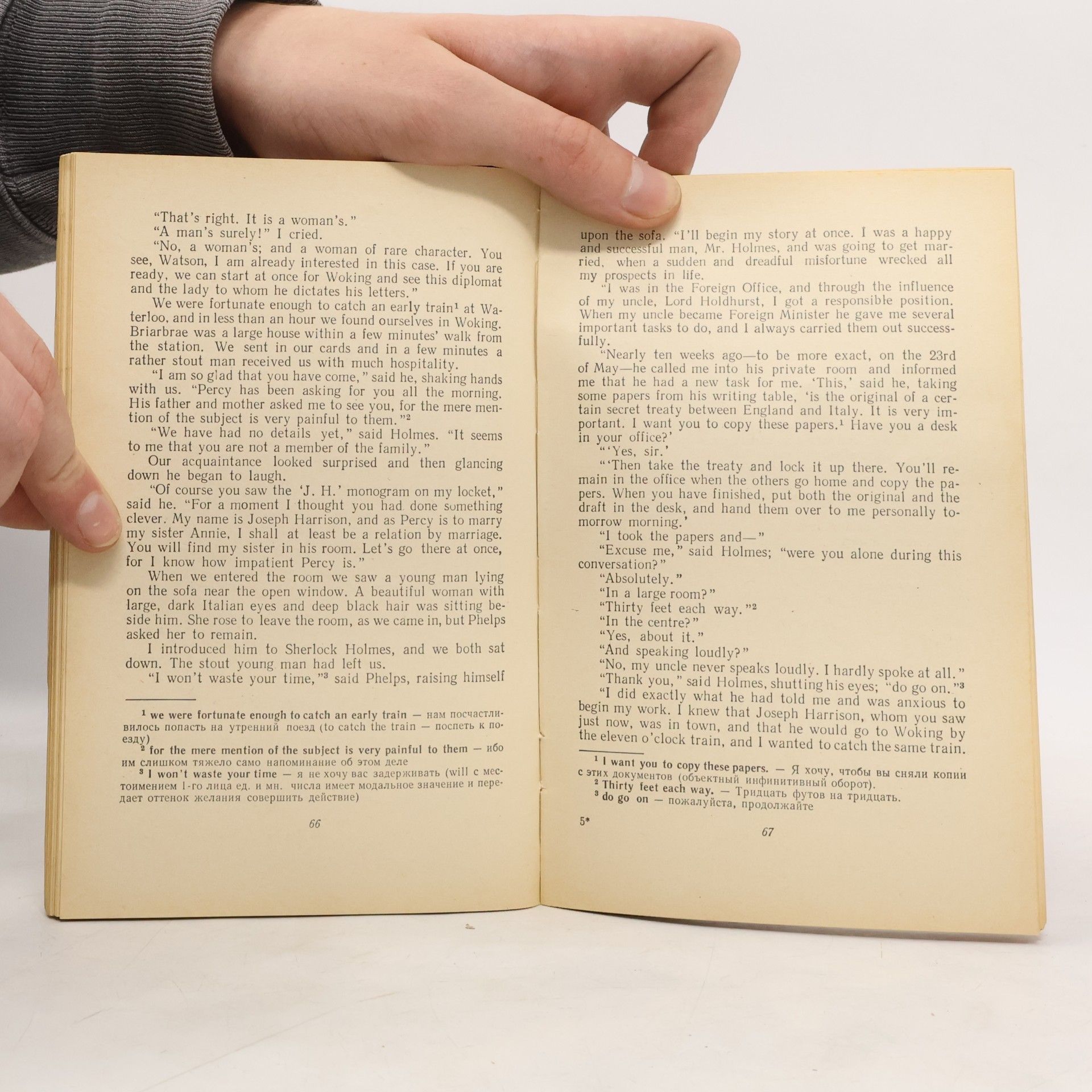 Arthur Conan Doyle The Blue Carbuncle and Other Stories