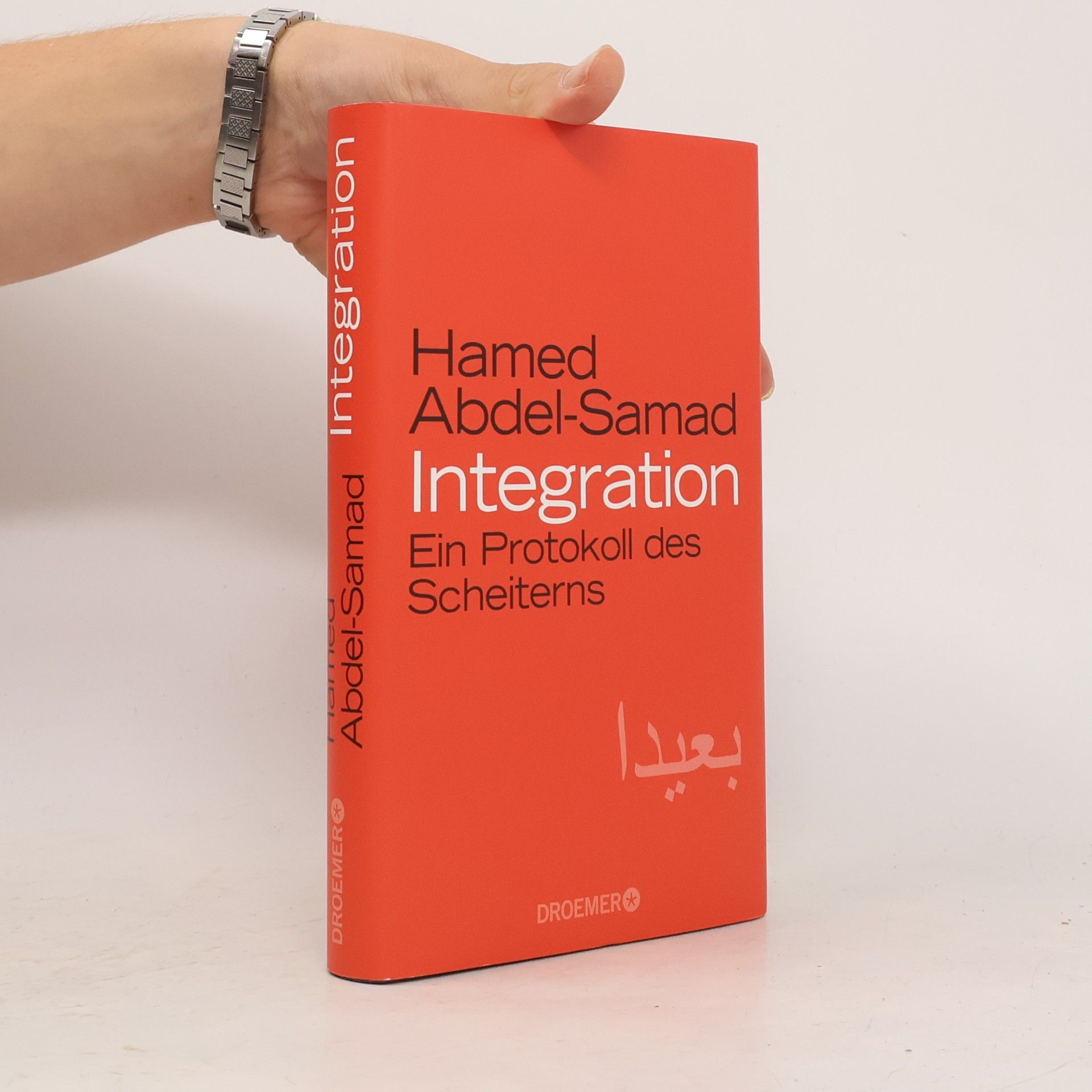 Ḥāmid ʿAbd-aṣ-Ṣamad Integration