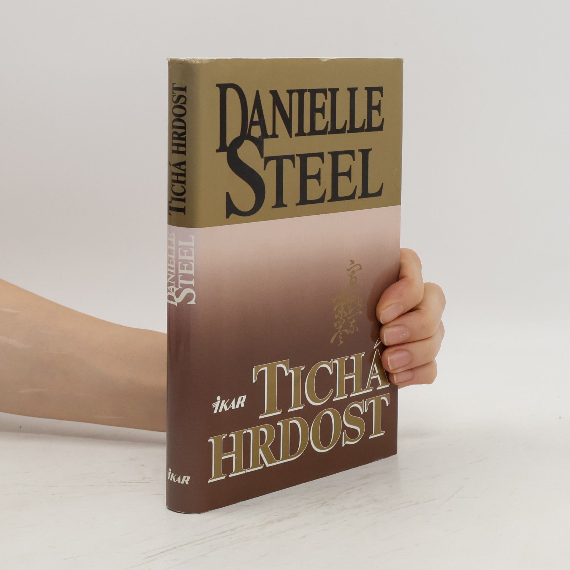 Danielle Steel Tichá hrdost