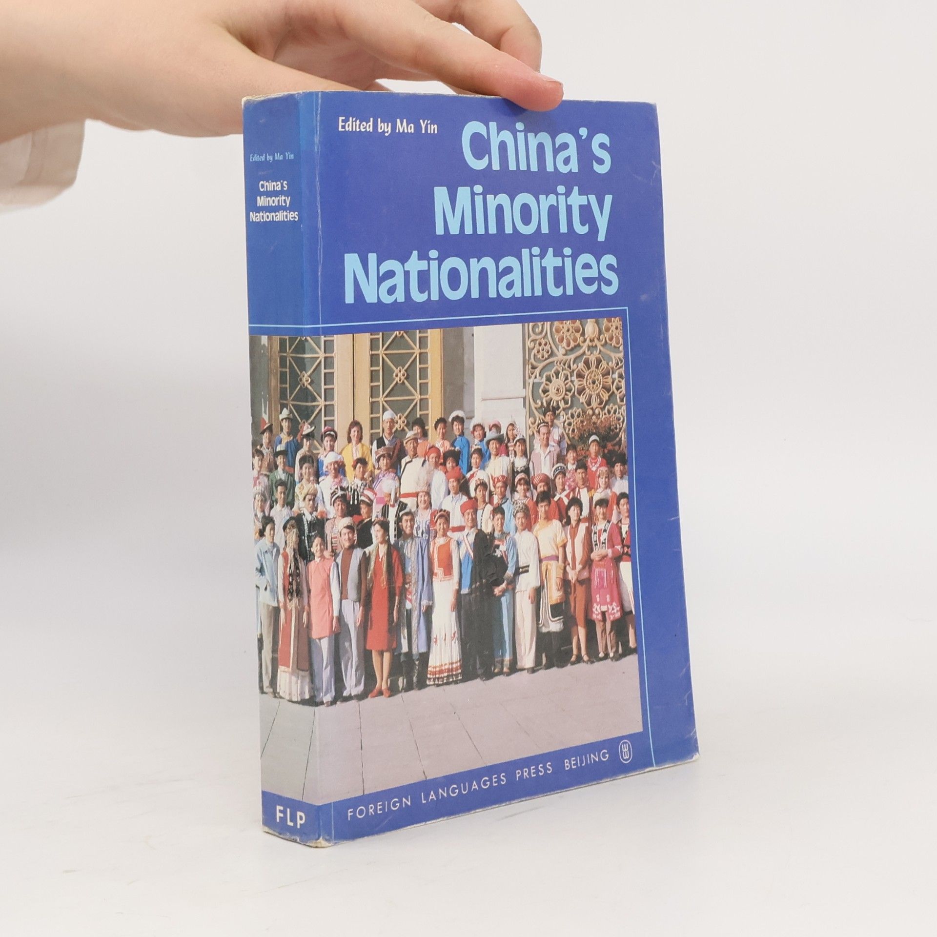 Ma Yin China's Minority Nationalities