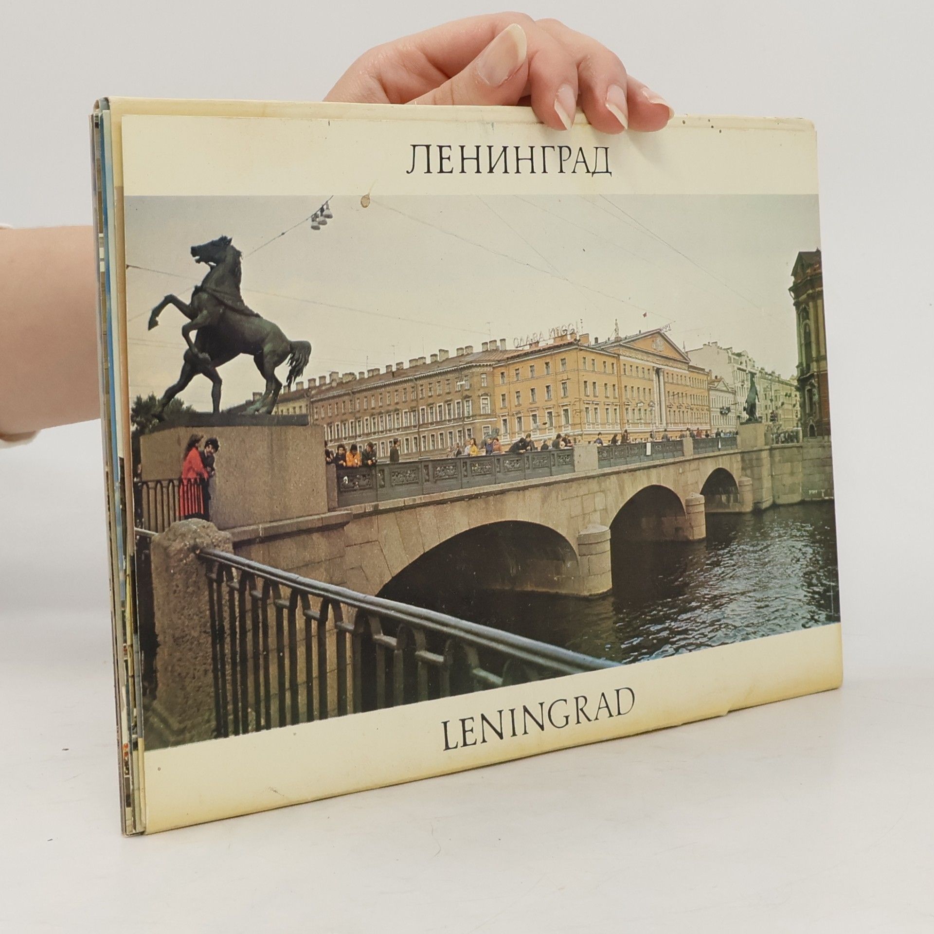 Autores varios Ленинград. Leningrad