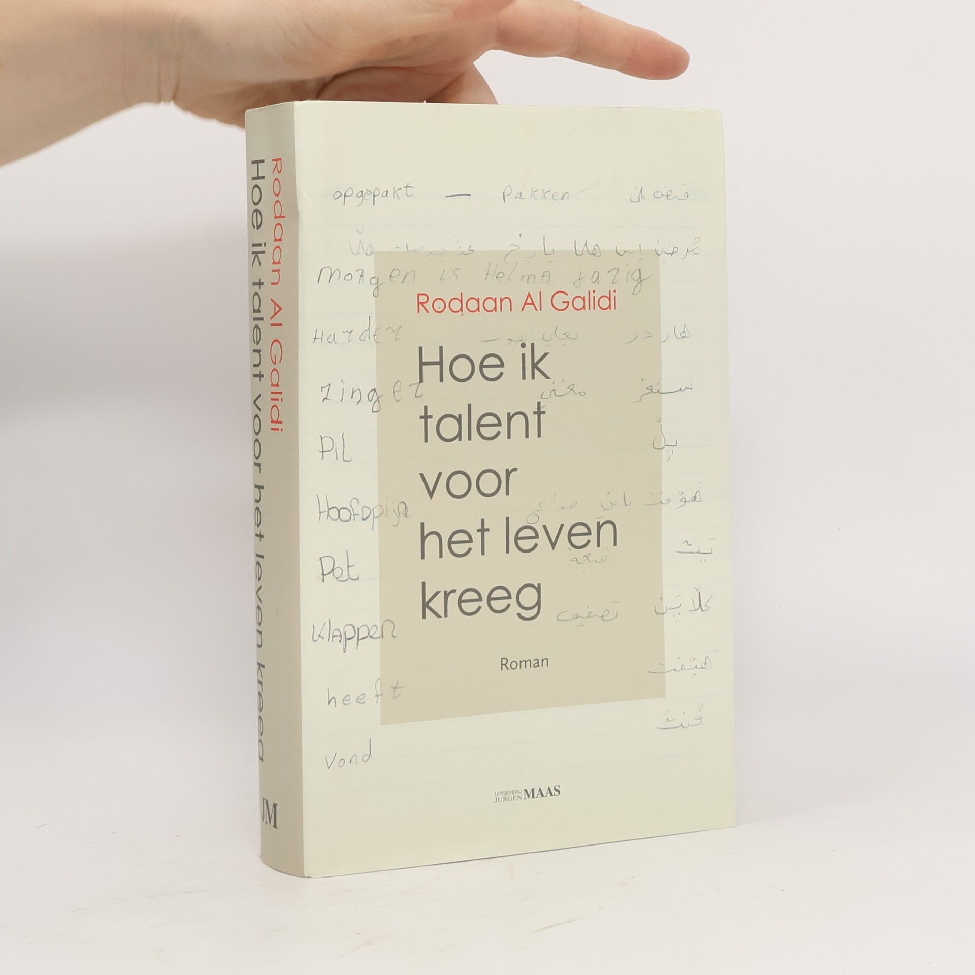 Rodaan al-Galidi Hoe ik talent voor het leven kreeg