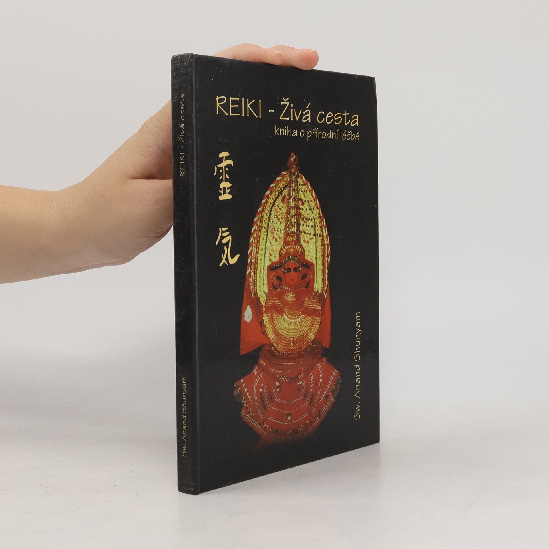 Anand Shunyam Reiki - Živá cesta: Kniha o přírodní léčbě