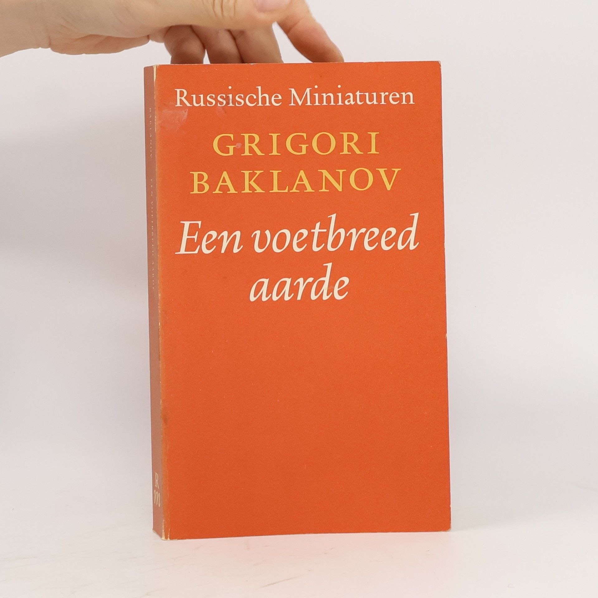 Grigory Baklanov Een voetbreed aarde