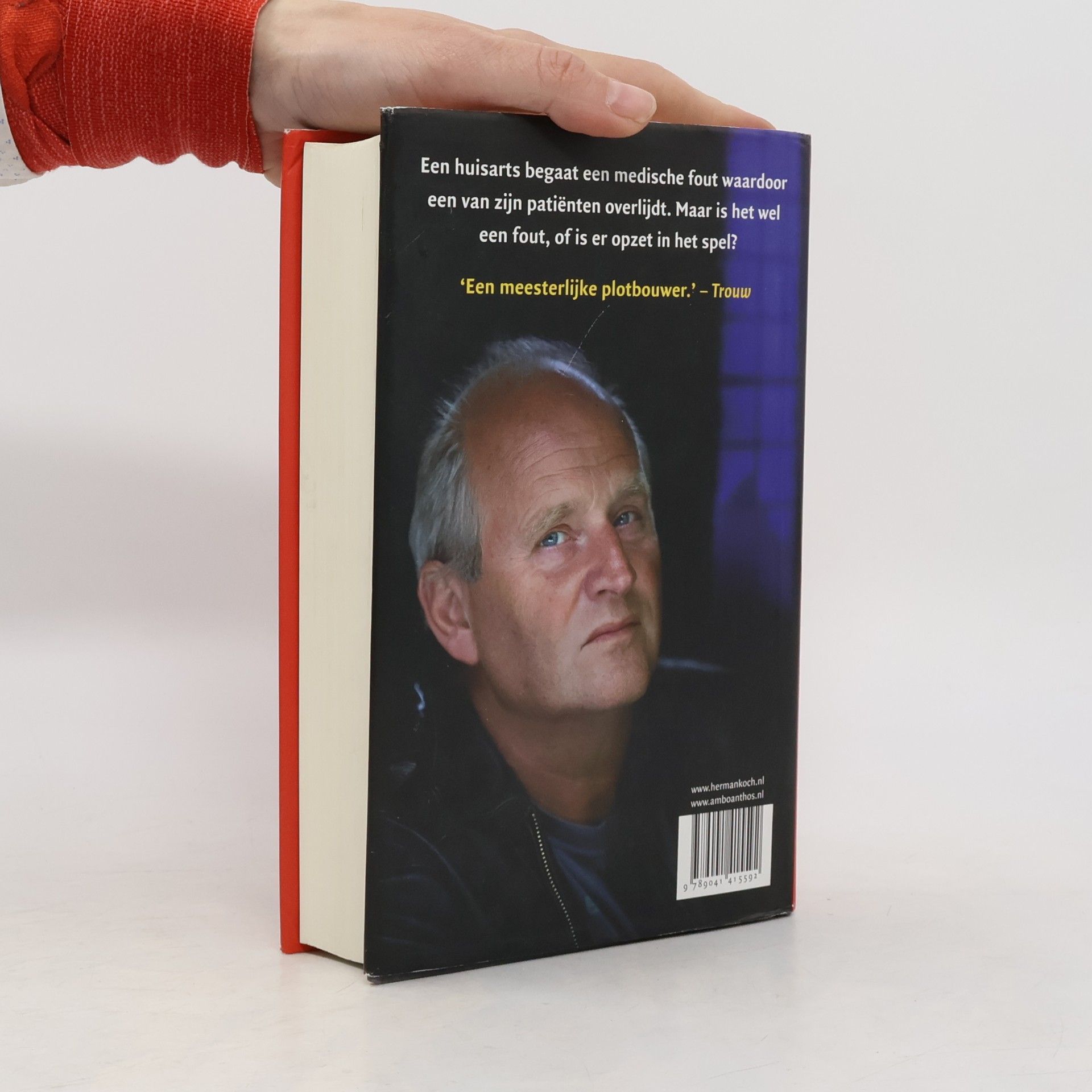 Herman Koch Zomerhuis met zwembad
