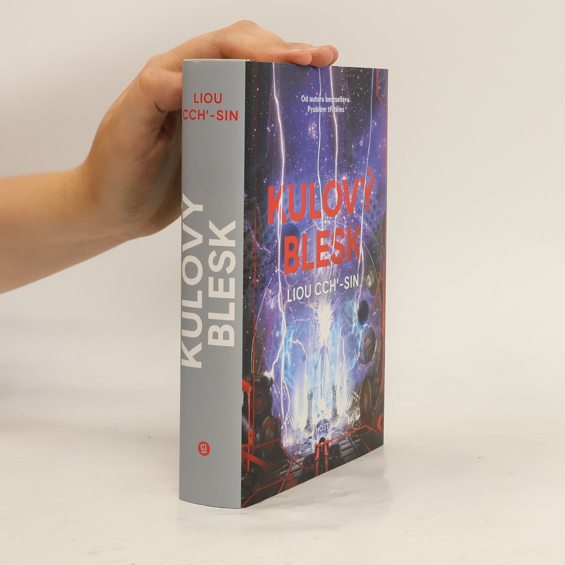 Liou Cch’-sin Kulový blesk