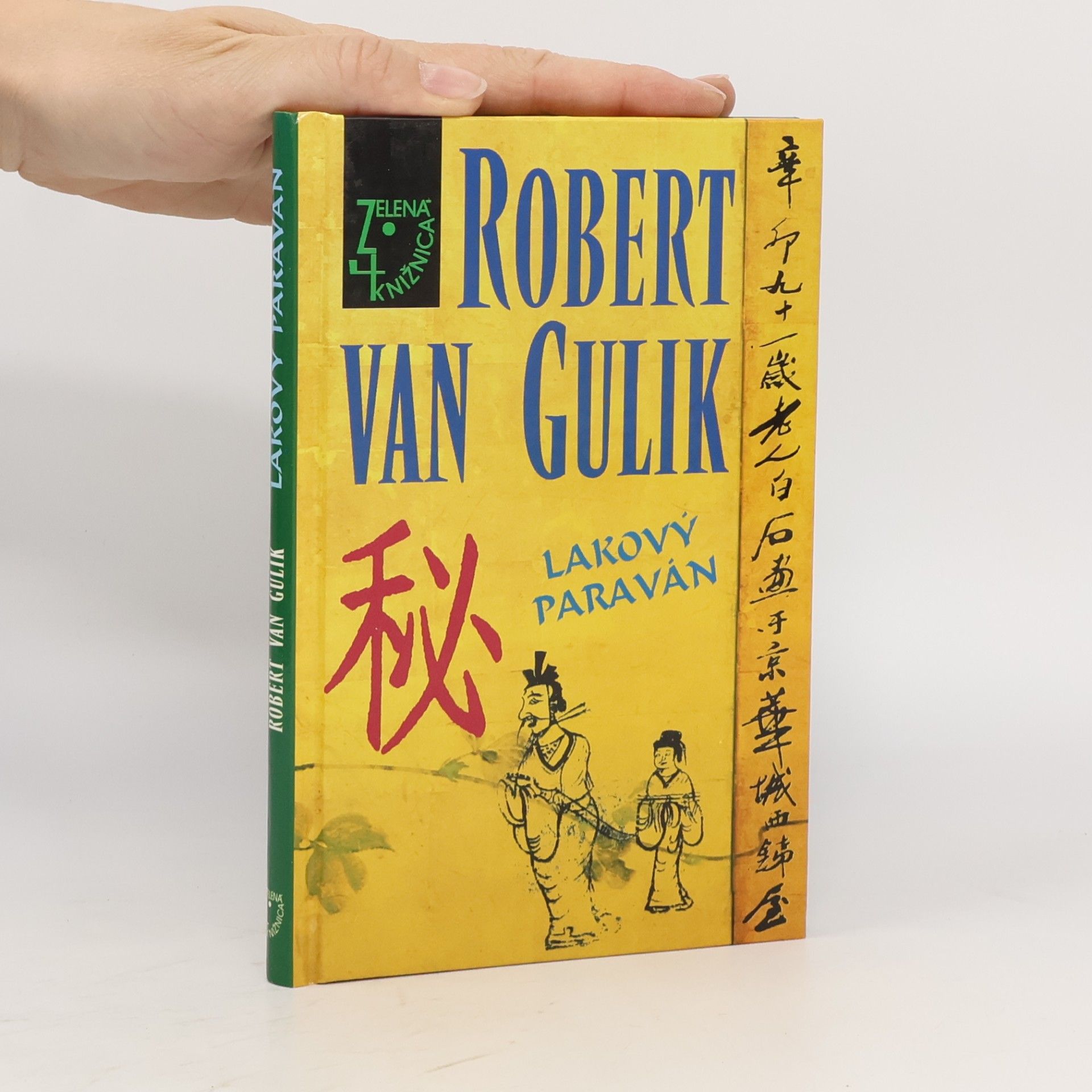 Robert van Gulik Lakový paraván