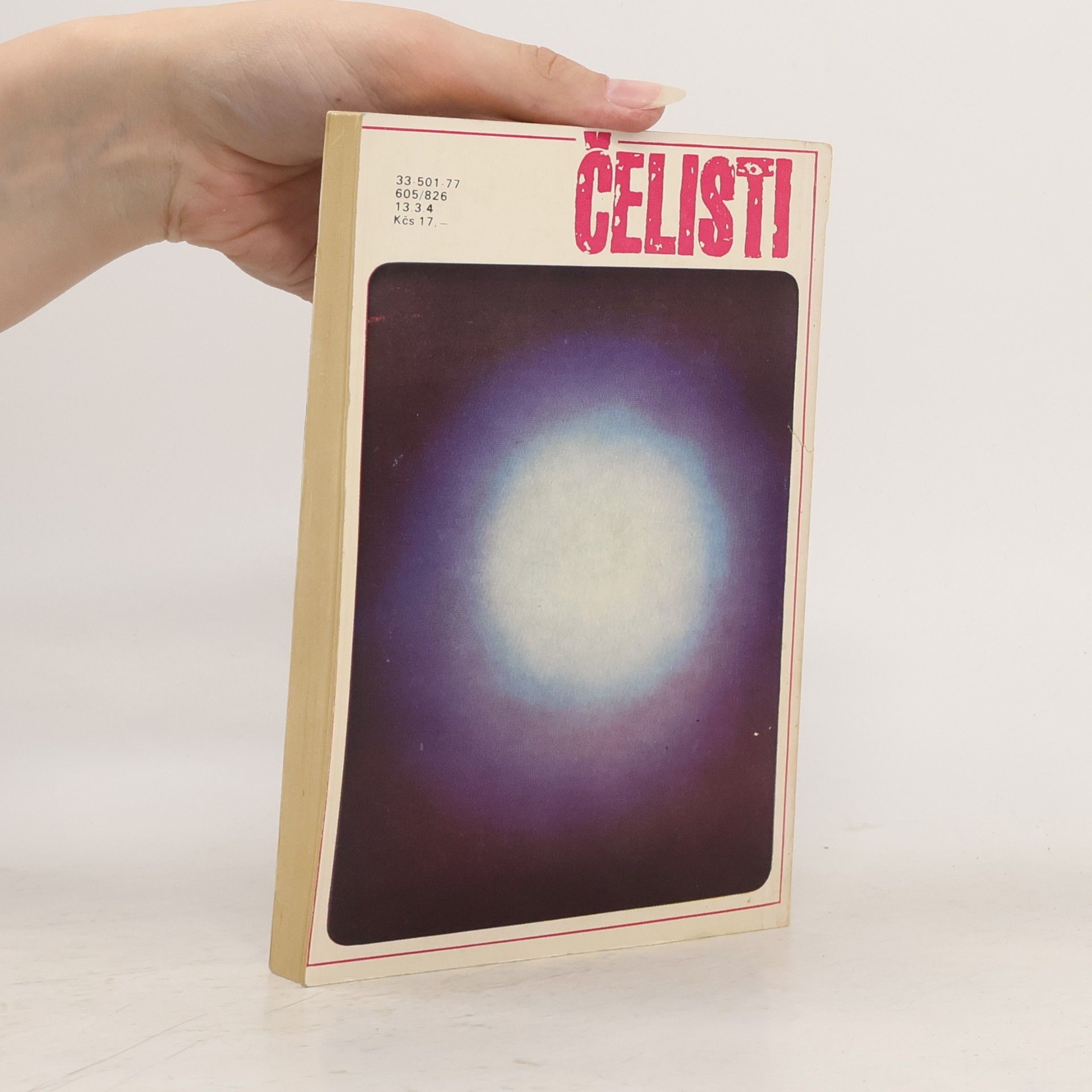 Peter Benchley Čelisti