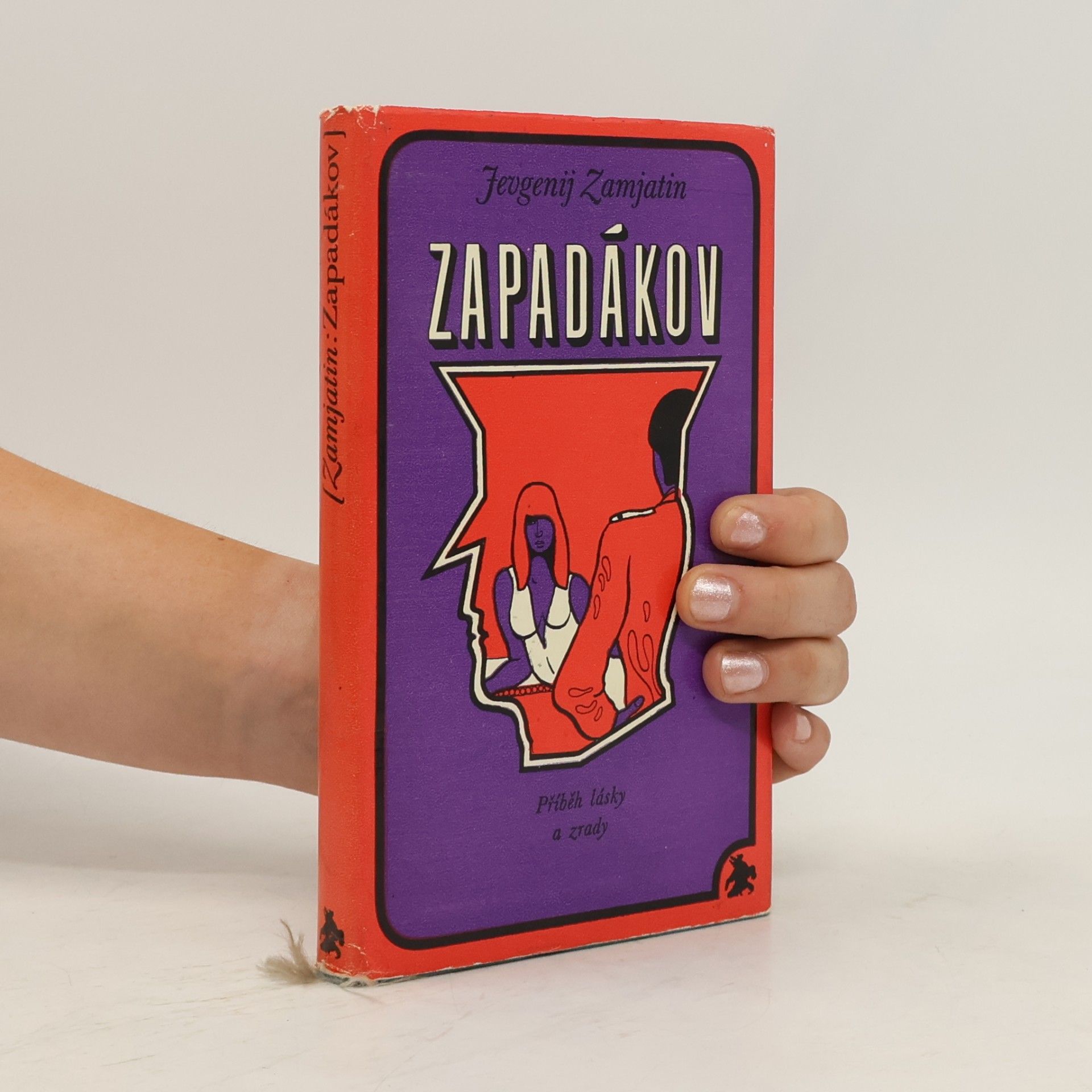 Jevgenij Zamjatin Zapadákov