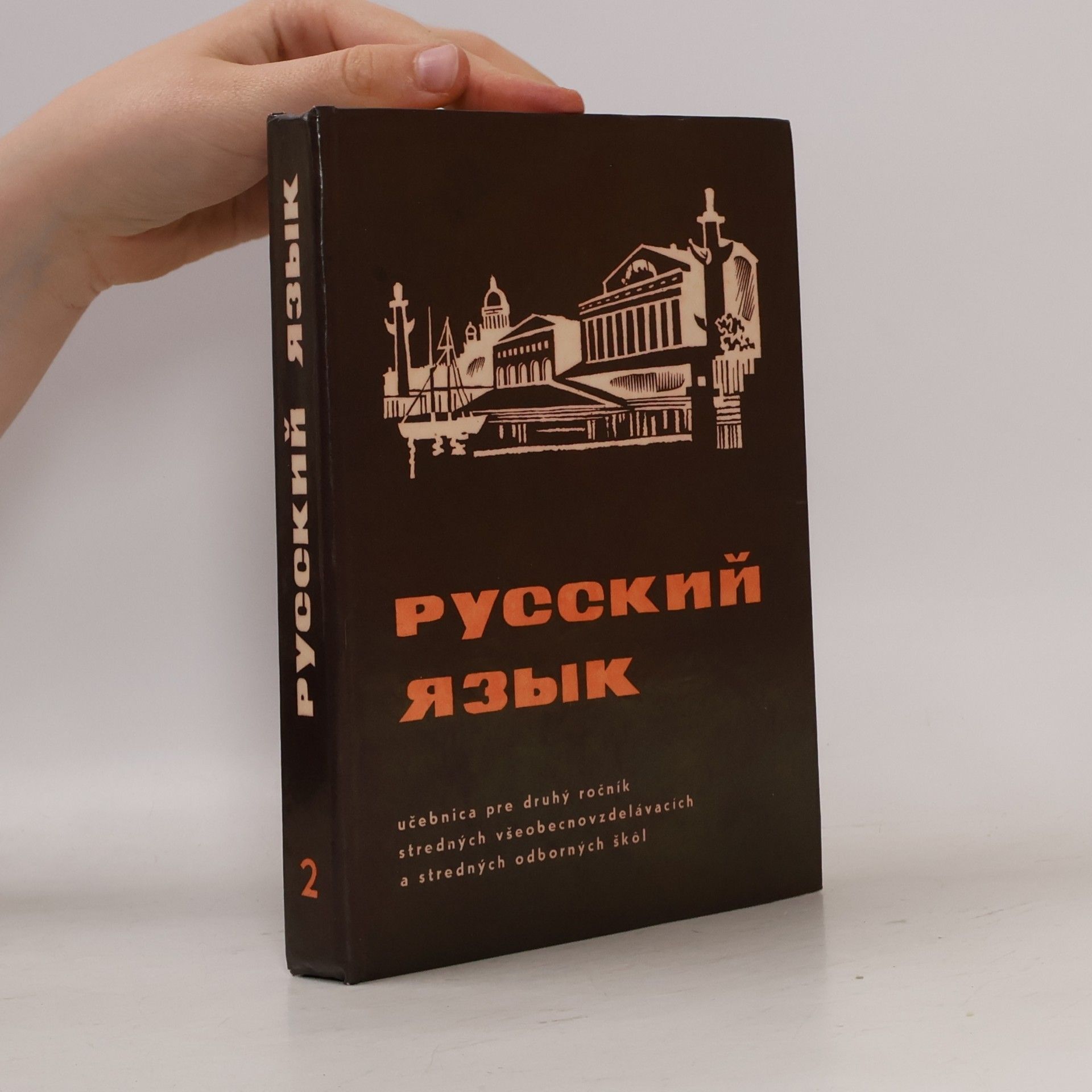 Autores varios Русский язык 2