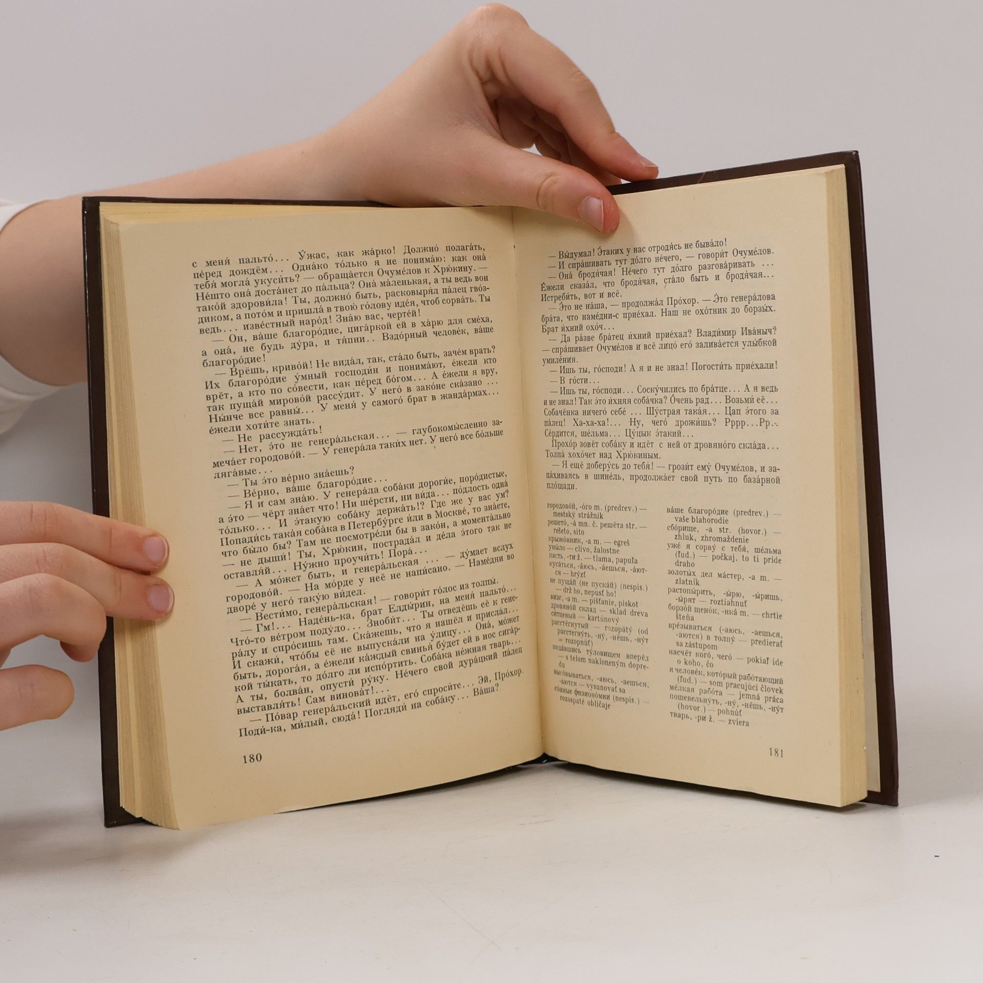 Autores varios Русский язык 2