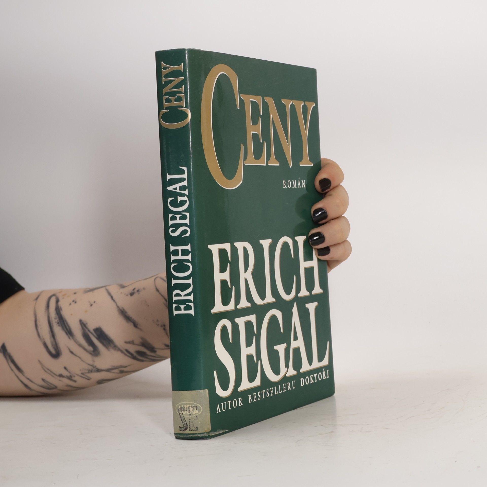 Erich Segal Ceny