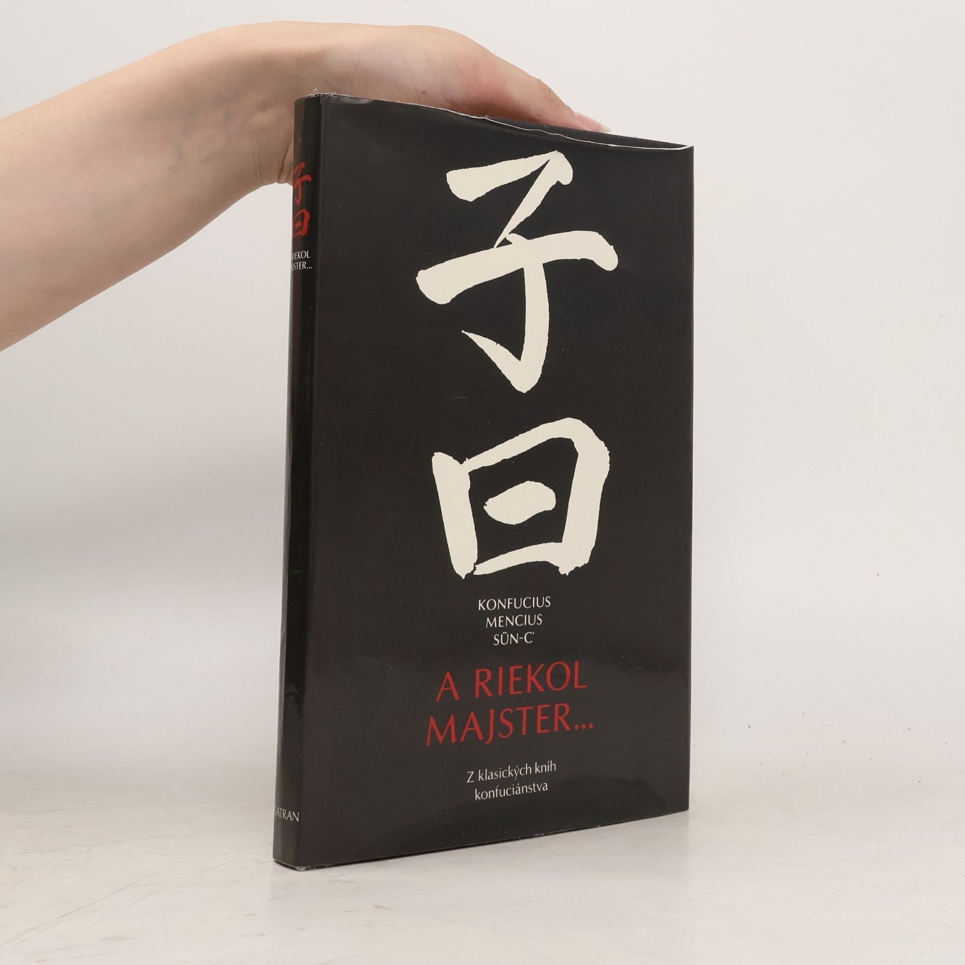 Xunzi A riekol majster