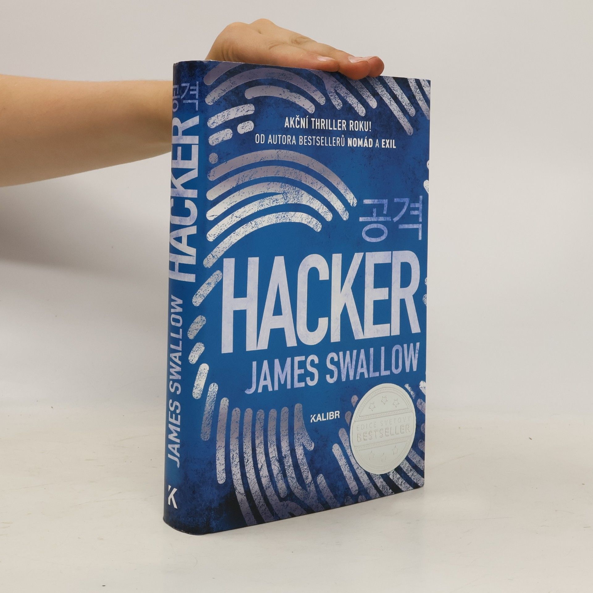 Hacker