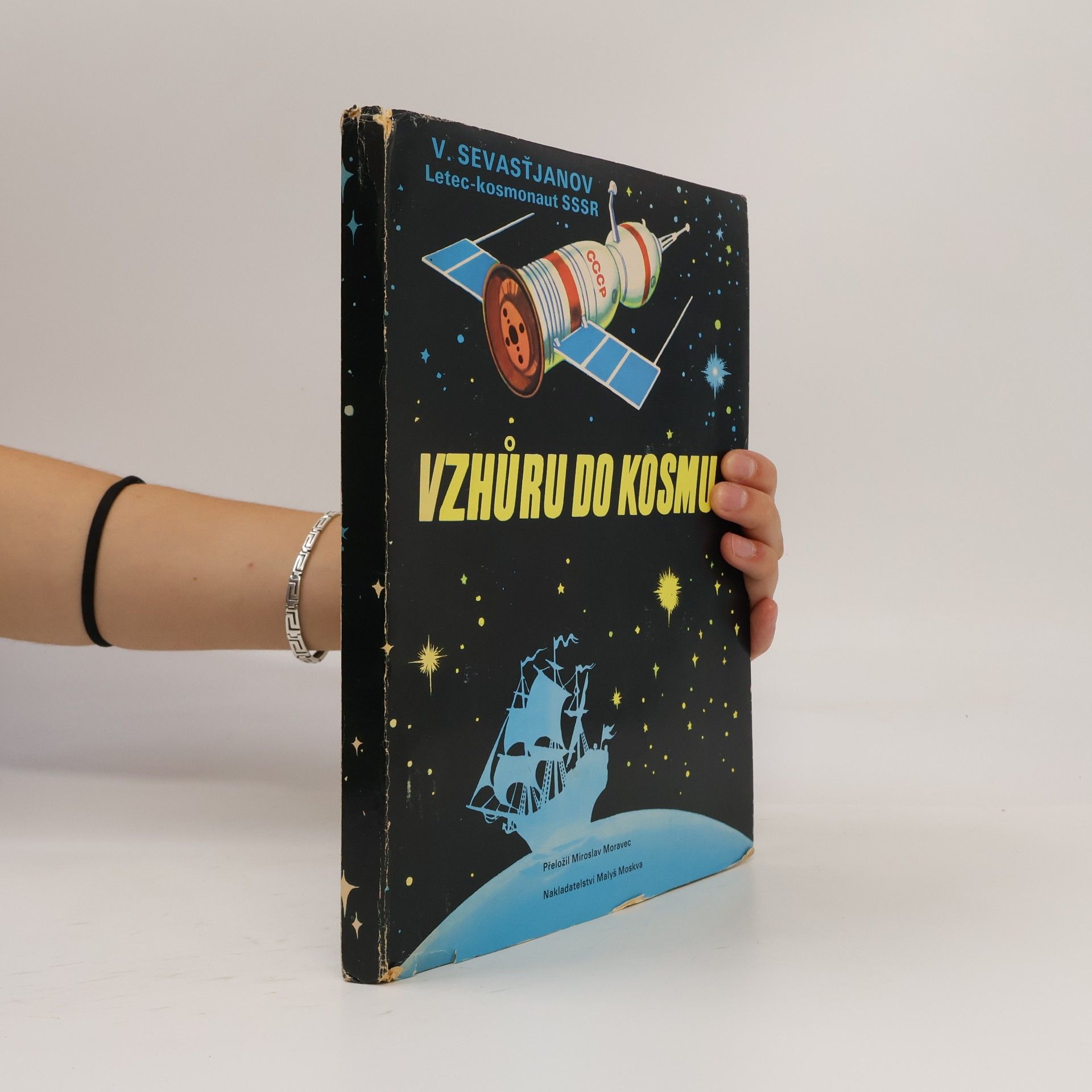 V. Sevasťjanov Vzhůru do kosmu