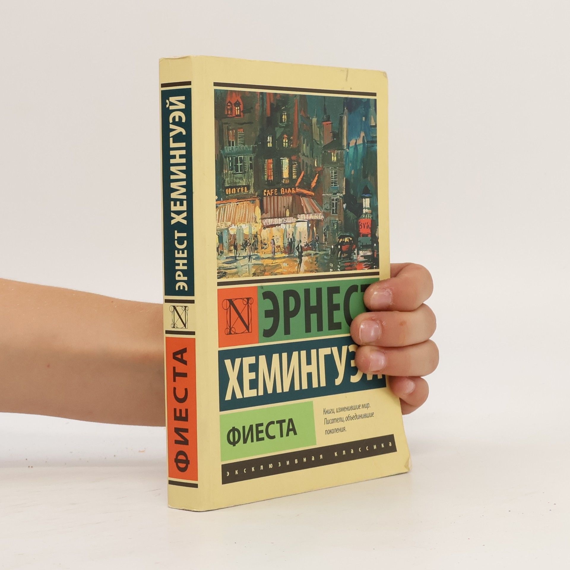 Ernest Hemingway Fiesta