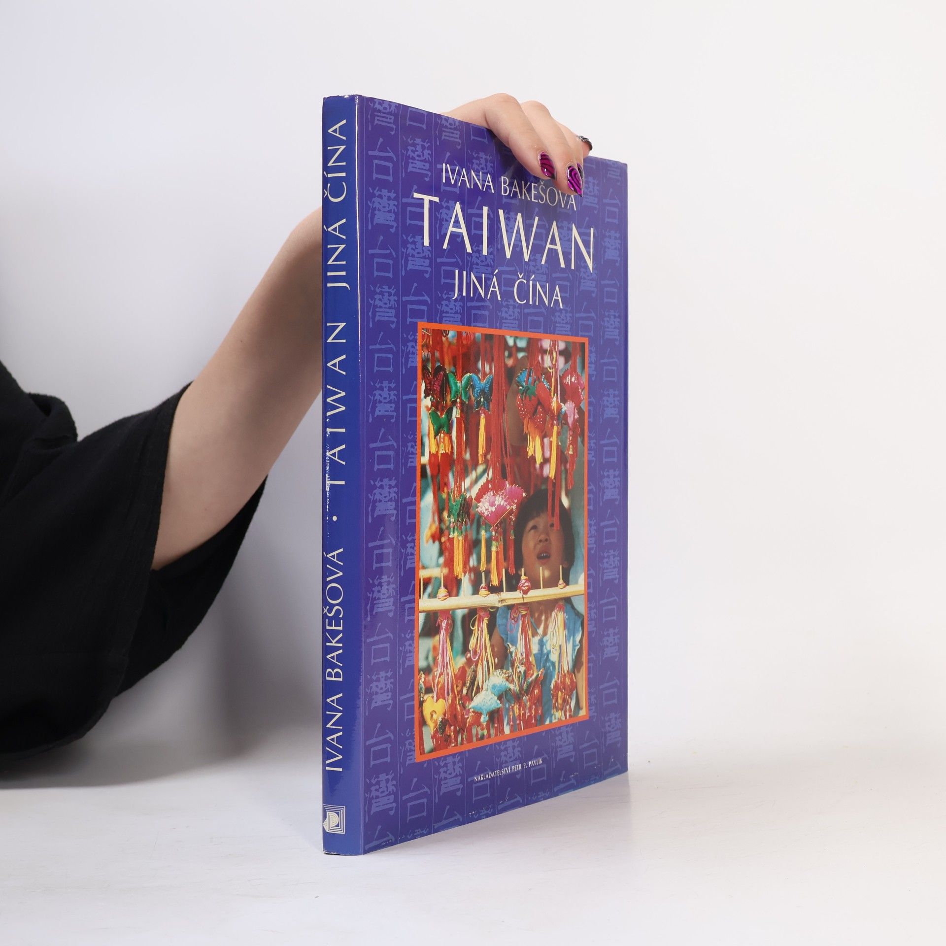Ivana Bakešová Taiwan. Jiná Čína